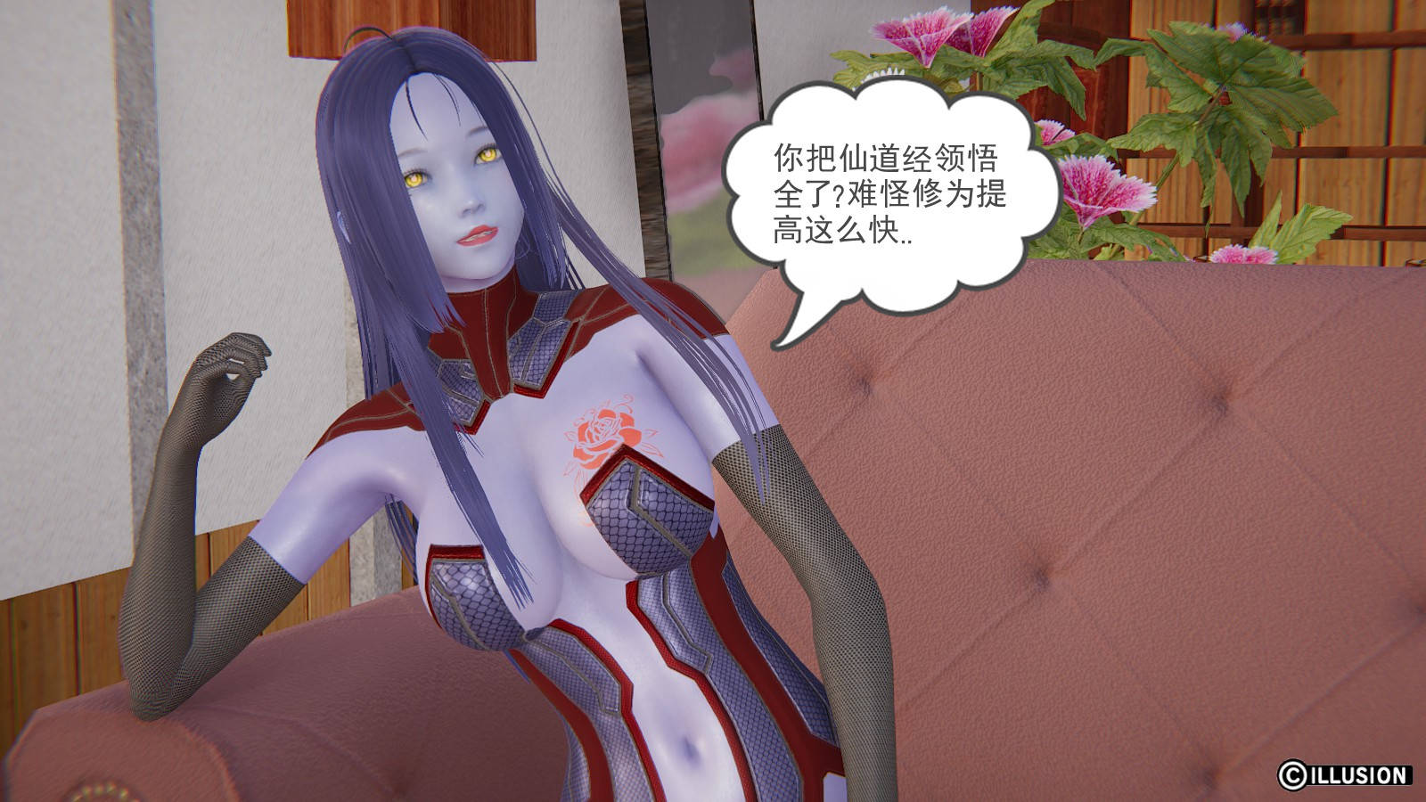 龙魂3D 第26话 第14页