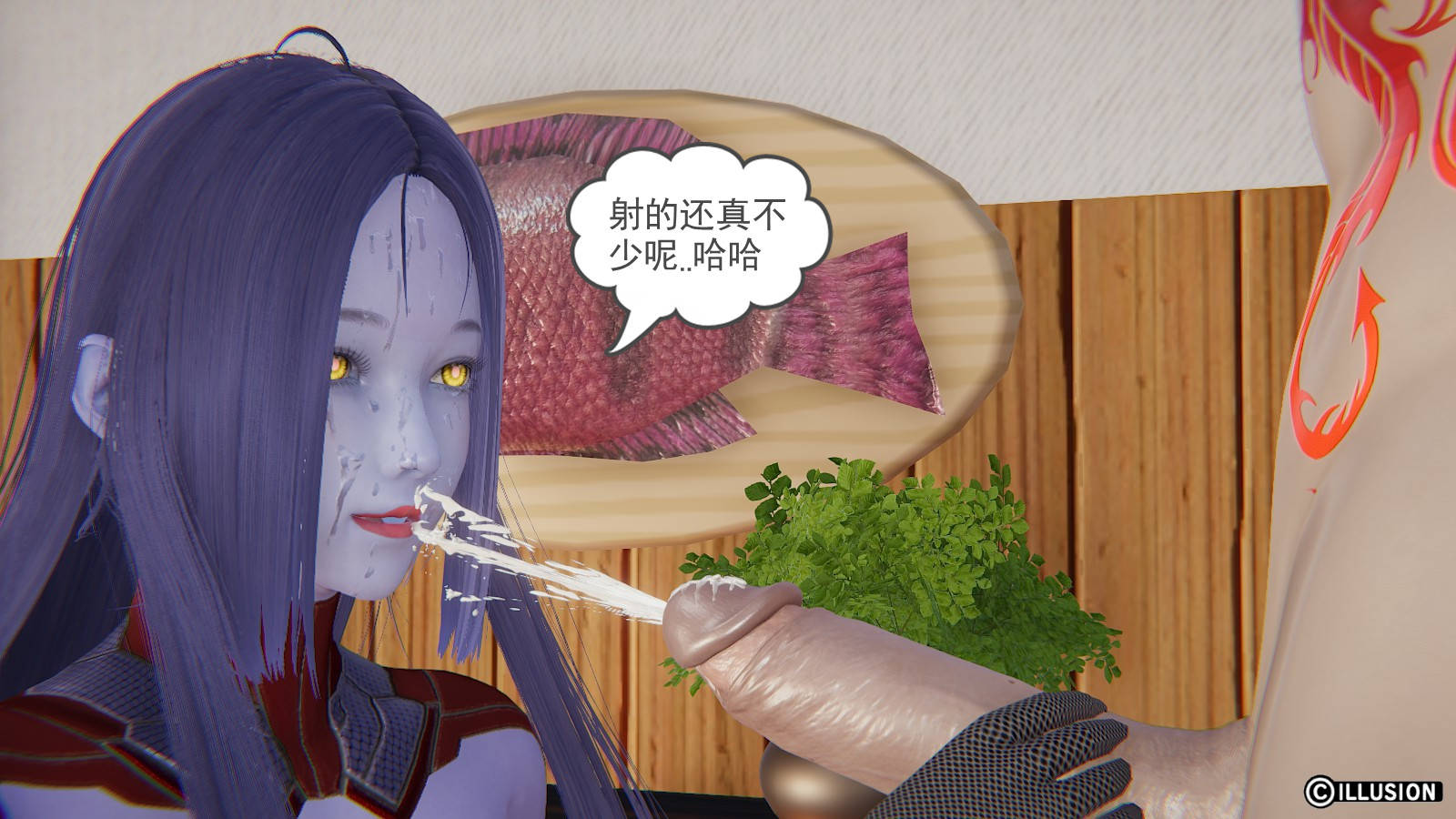 龙魂3D 第26话 第31页