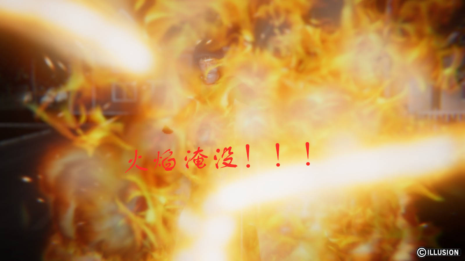 龙魂3D 第33话 第4页