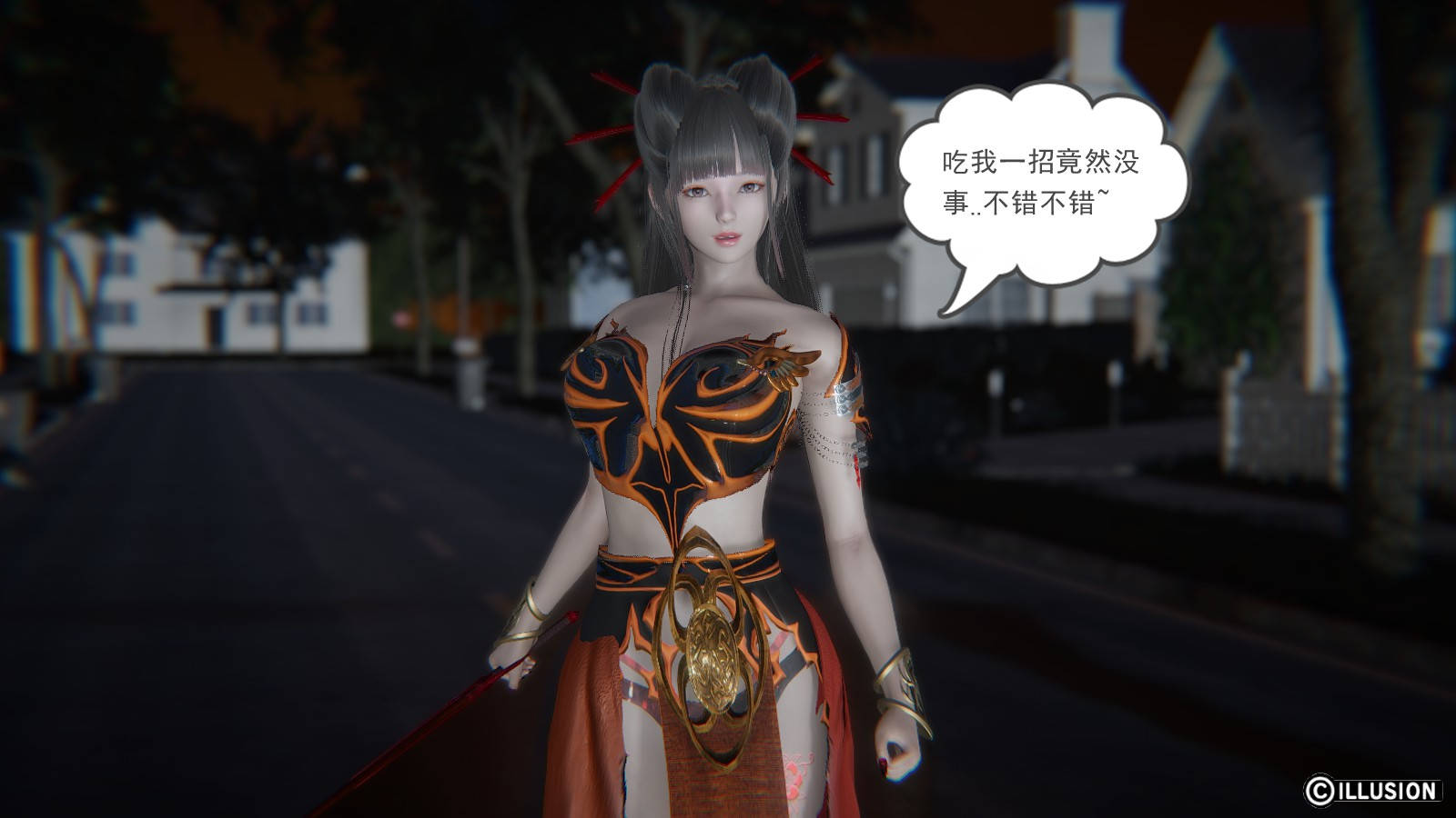 龙魂3D 第33话 第9页