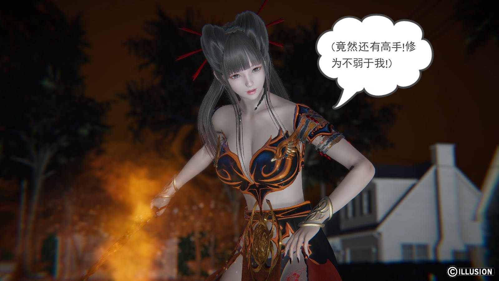 龙魂3D 第33话 第16页