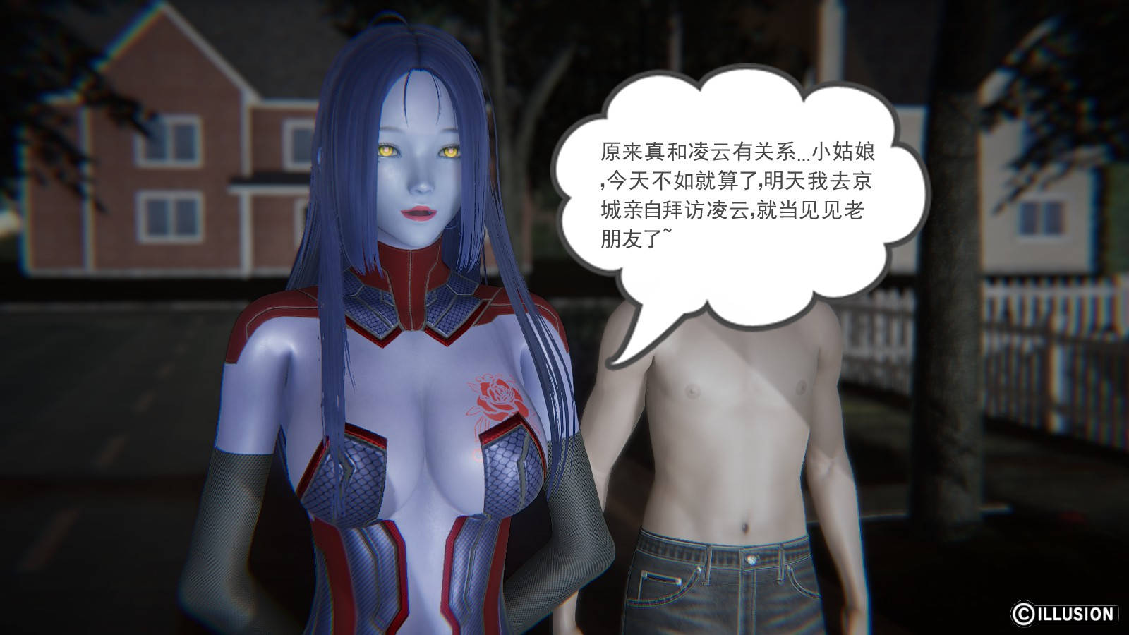 龙魂3D 第33话 第19页