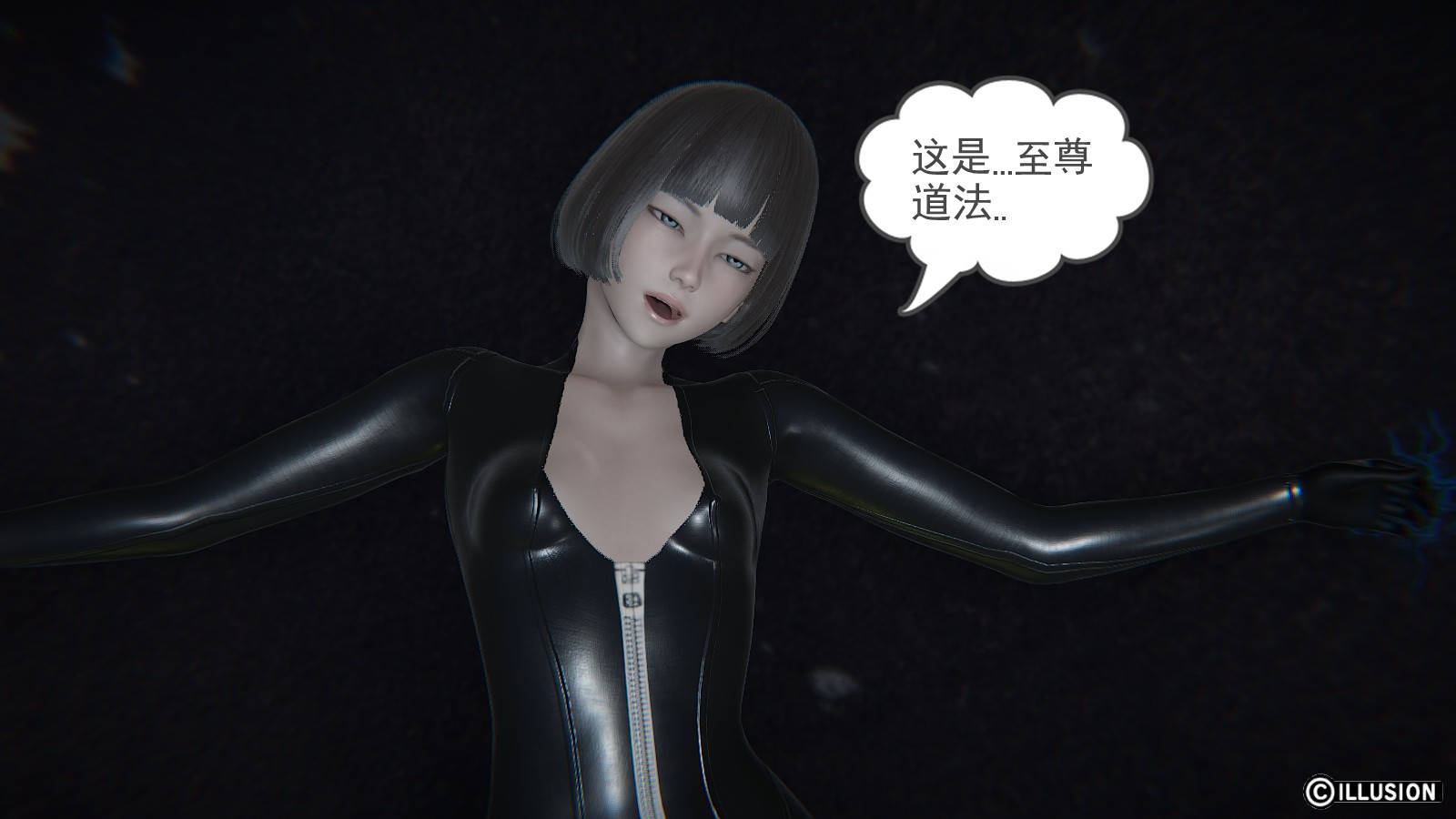 龙魂3D 第33话 第1页