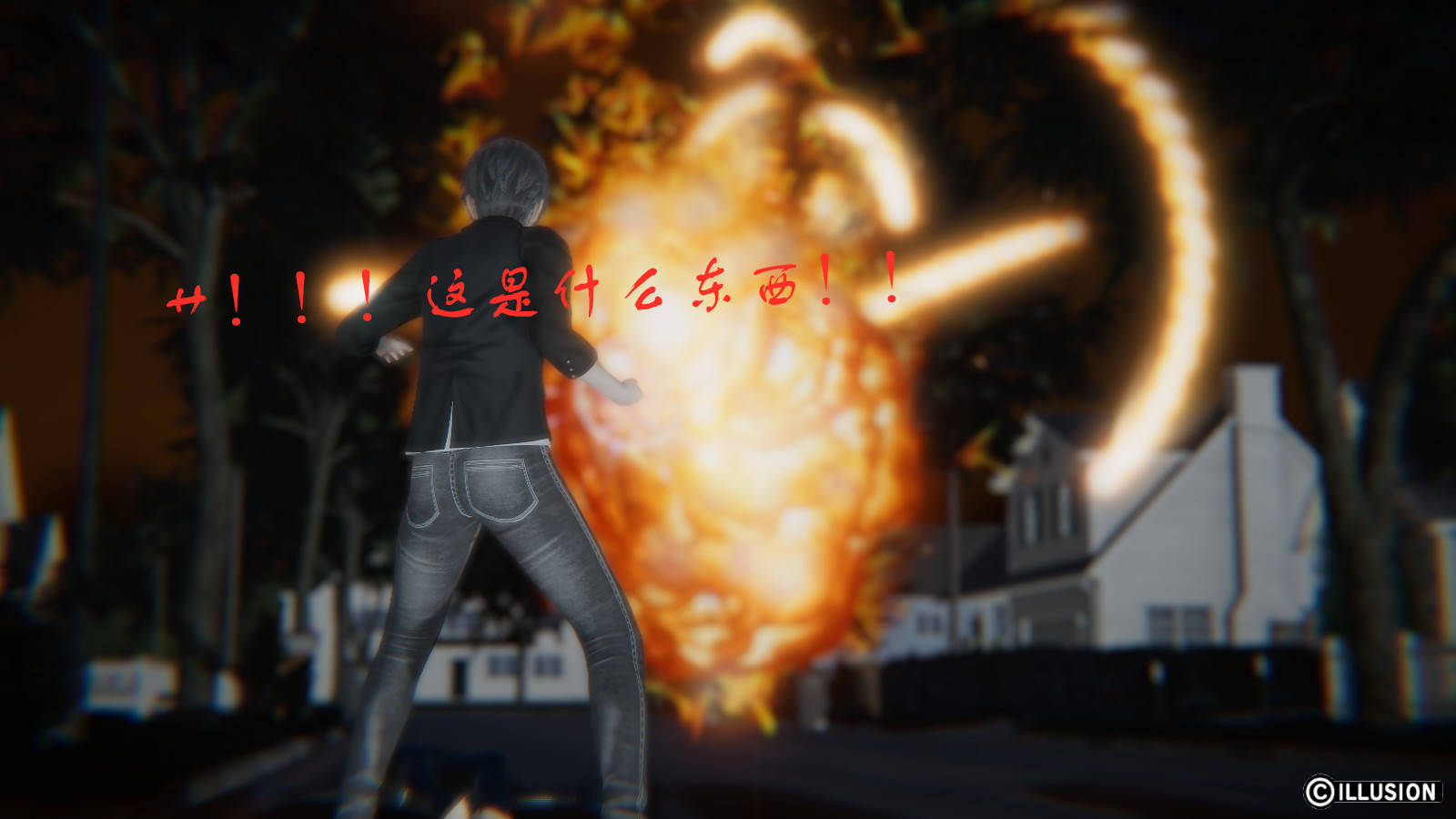 龙魂3D 第33话 第3页