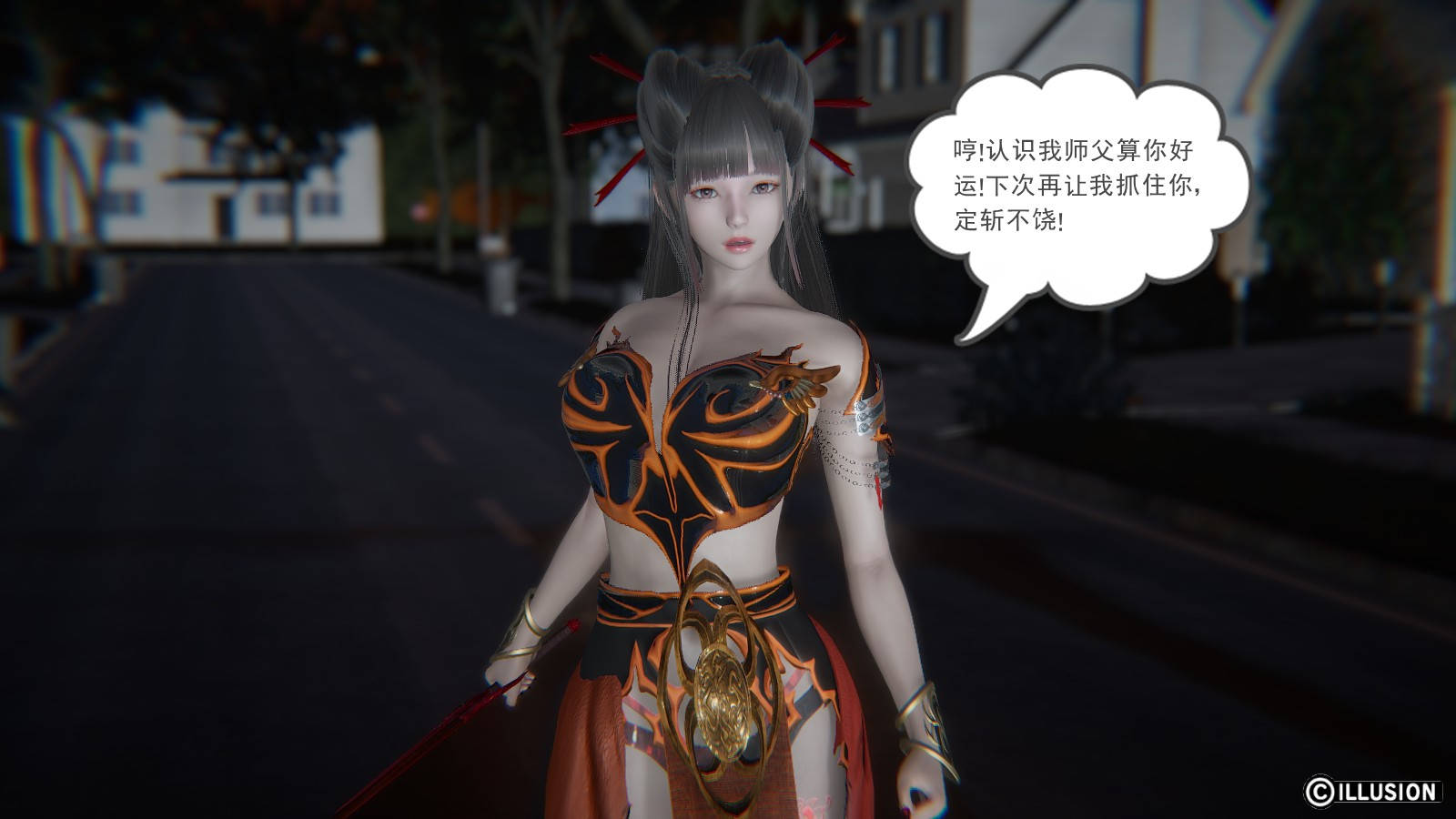 龙魂3D 第33话 第20页