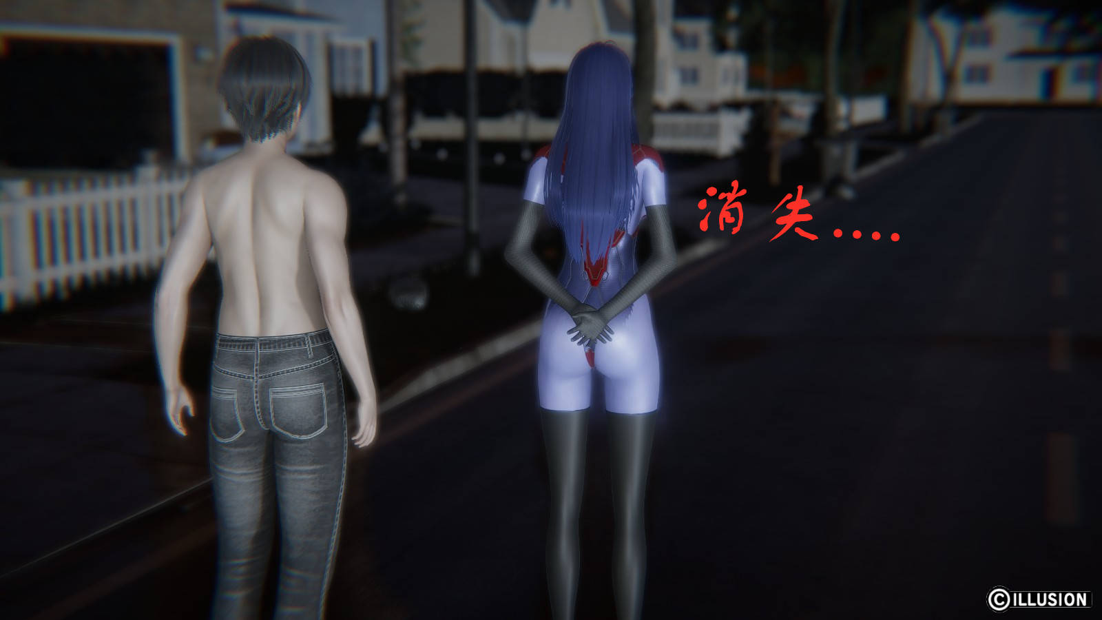 龙魂3D 第33话 第22页