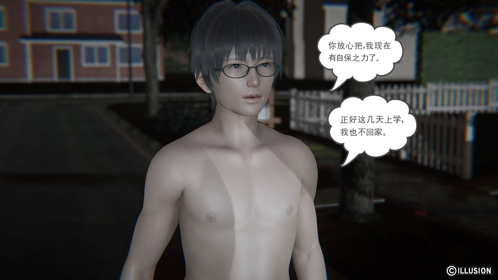 龙魂3D 第33话 第27页