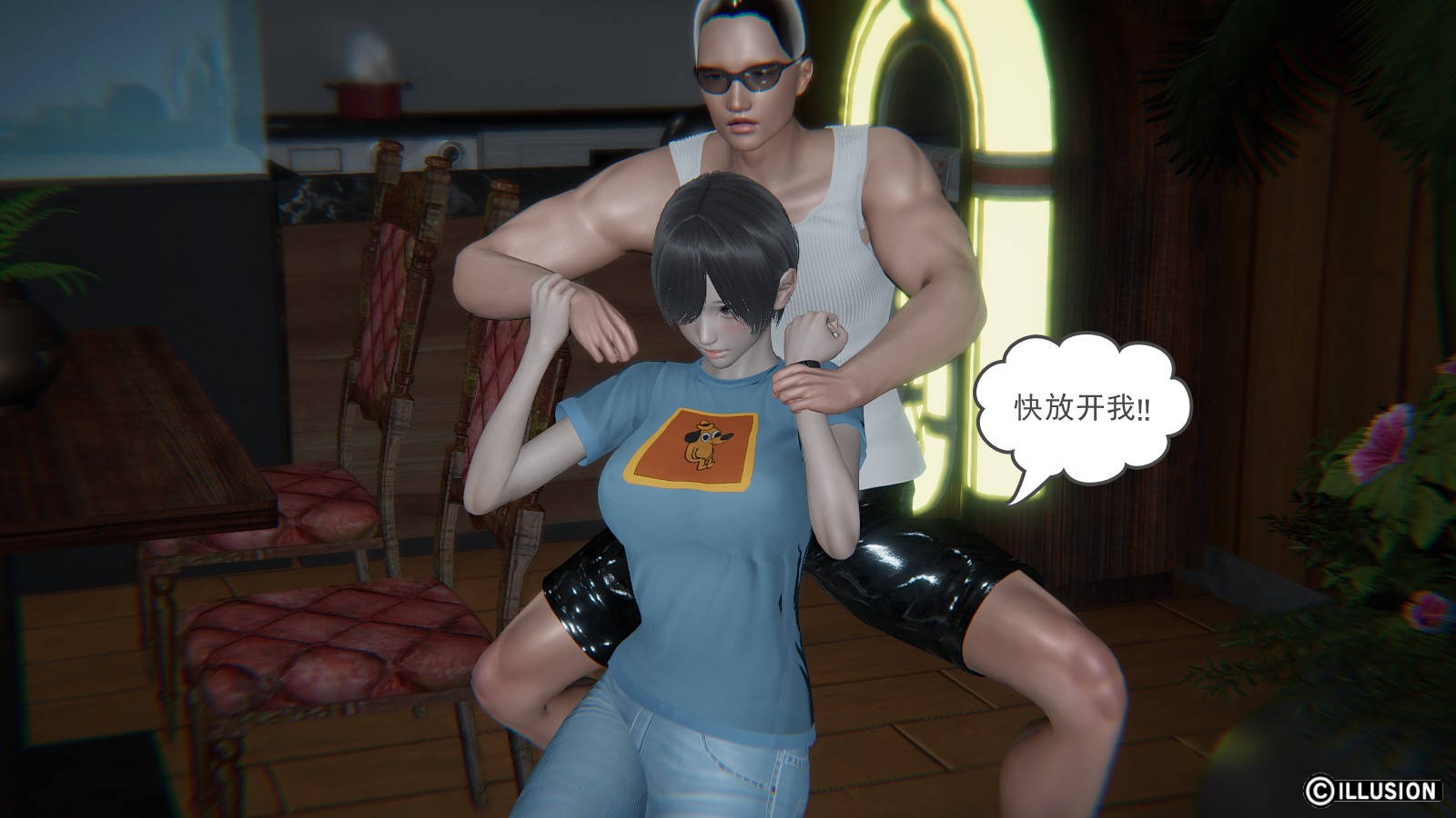 龙魂3D 第32话 第13页