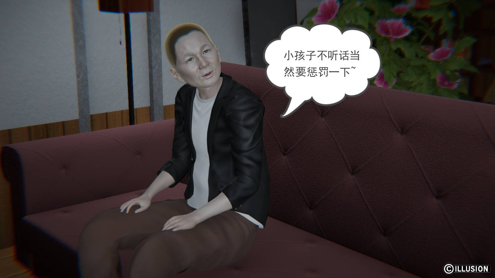 龙魂3D 第32话 第16页