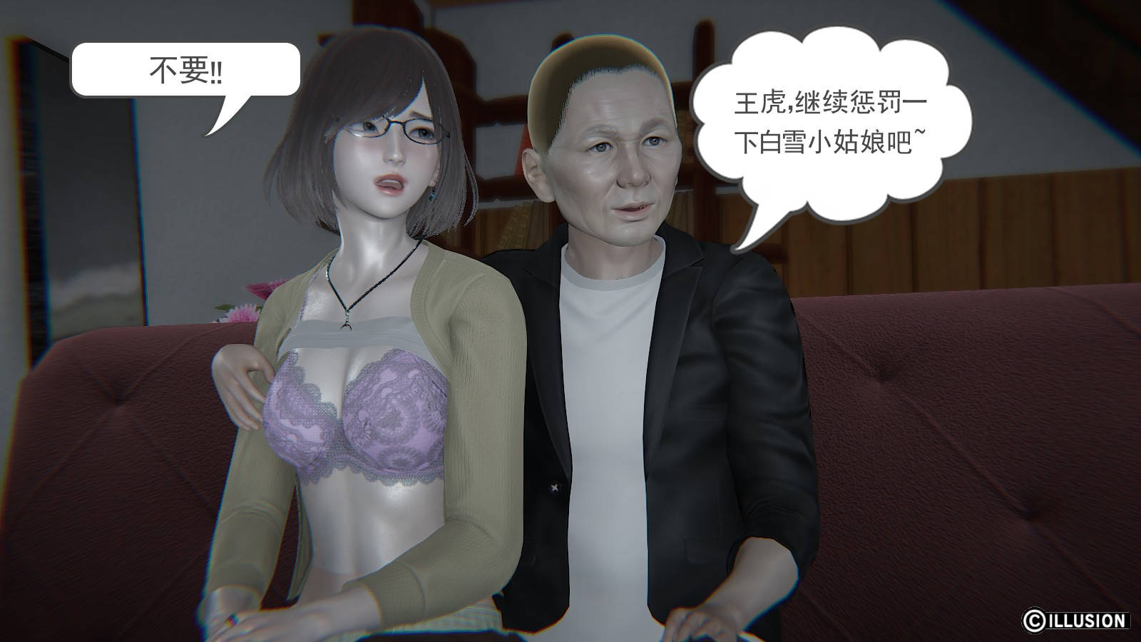龙魂3D 第32话 第22页