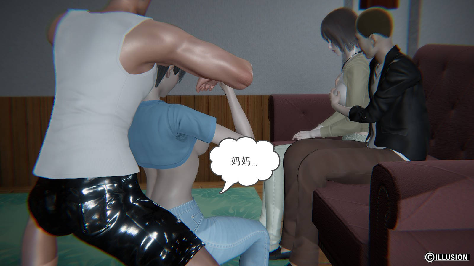 龙魂3D 第32话 第25页