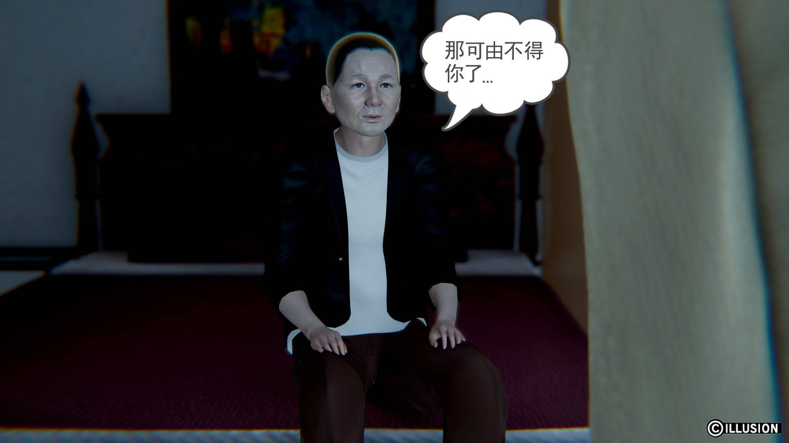 龙魂3D 第31话 第4页