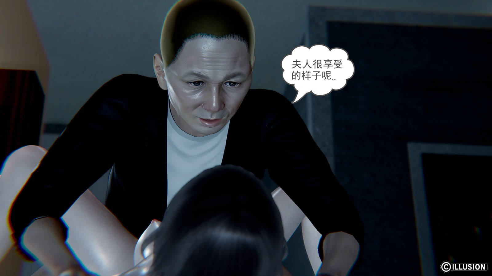 龙魂3D 第31话 第27页