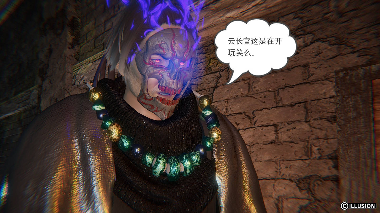 龙魂3D 第23话 第39页