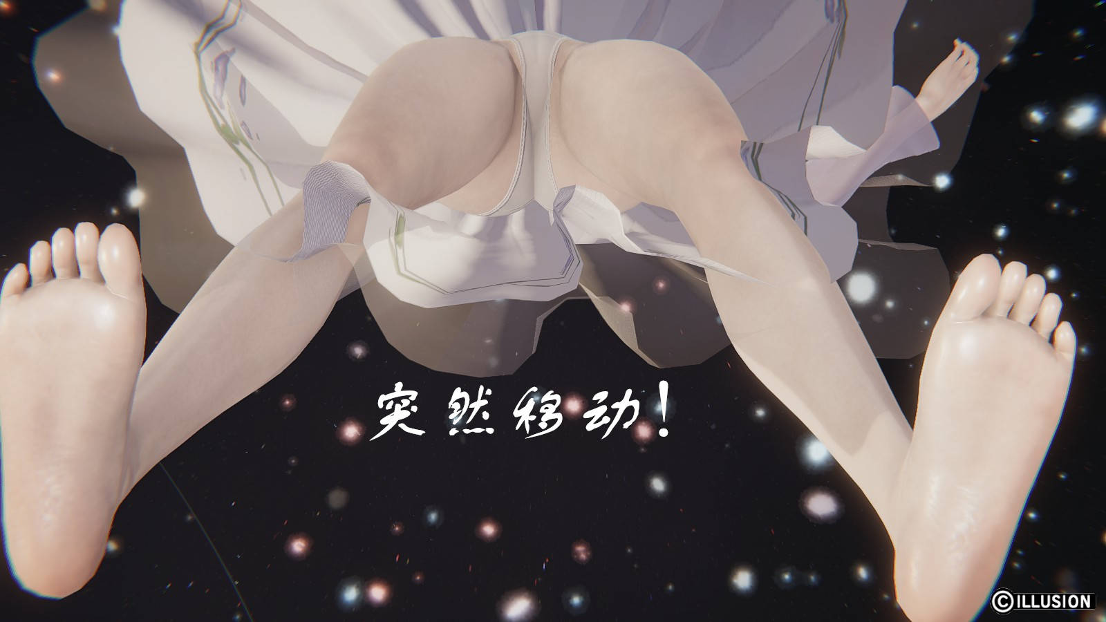 龙魂3D 第22话 第35页