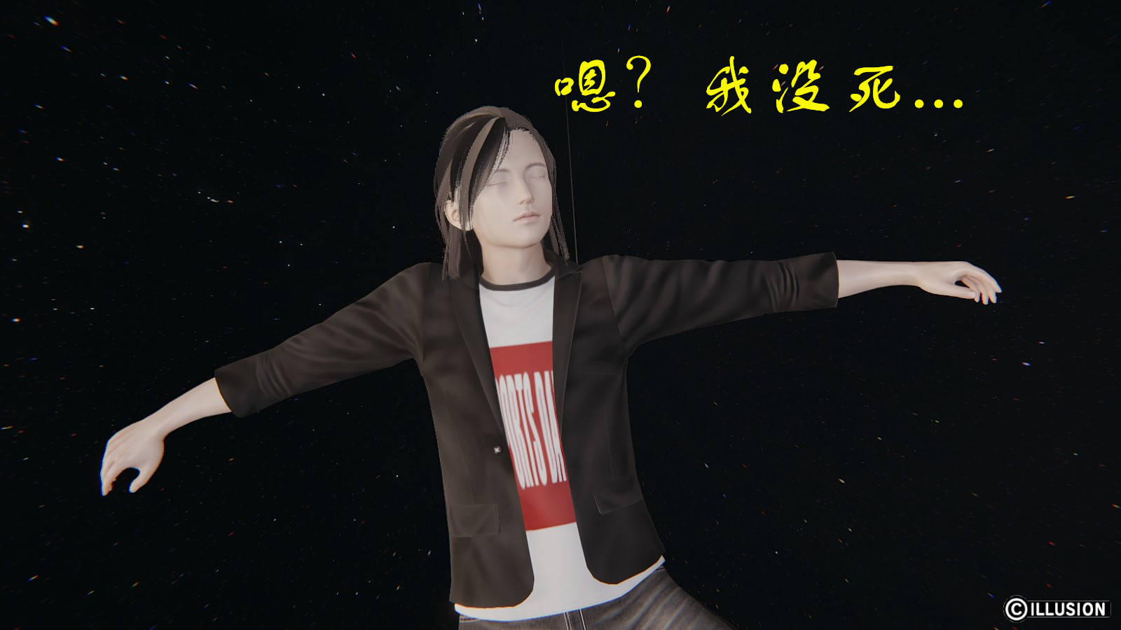 龙魂3D 第22话 第23页