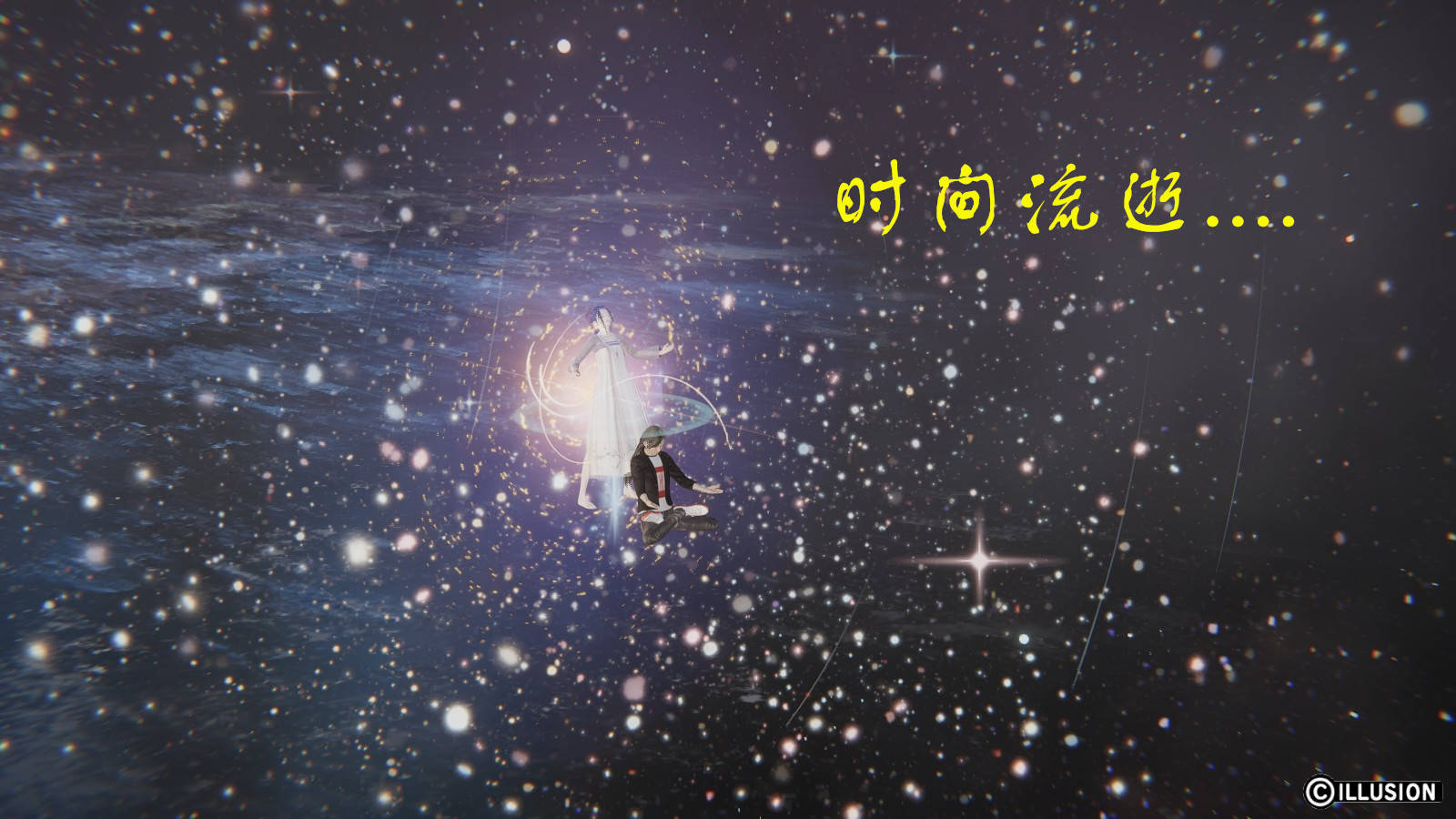 龙魂3D 第22话 第44页