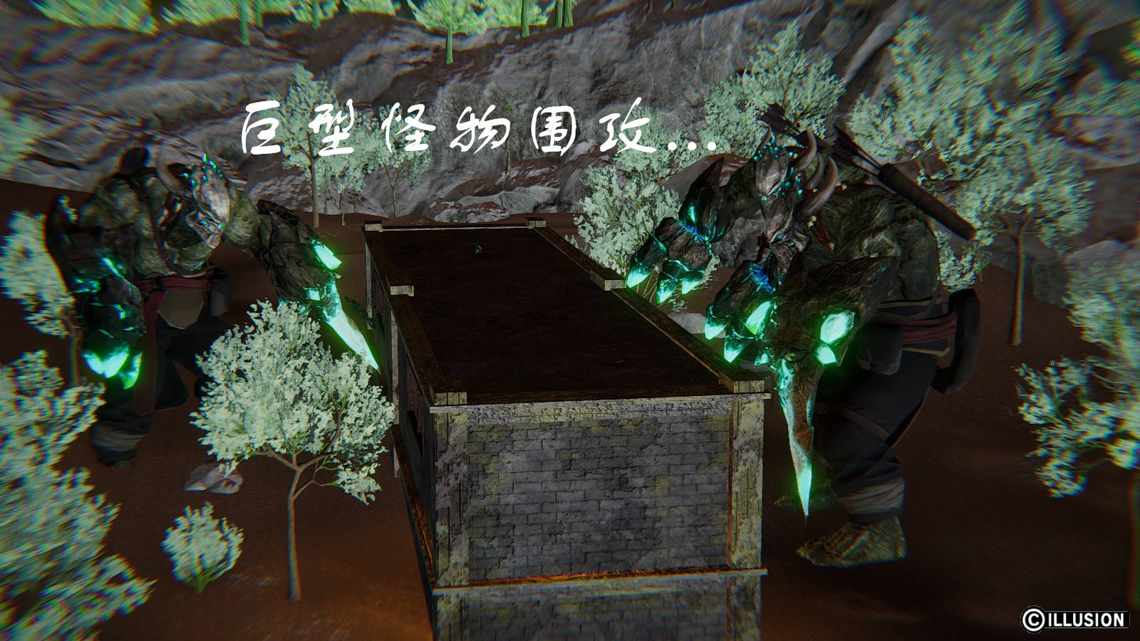 龙魂3D 第21话 第15页