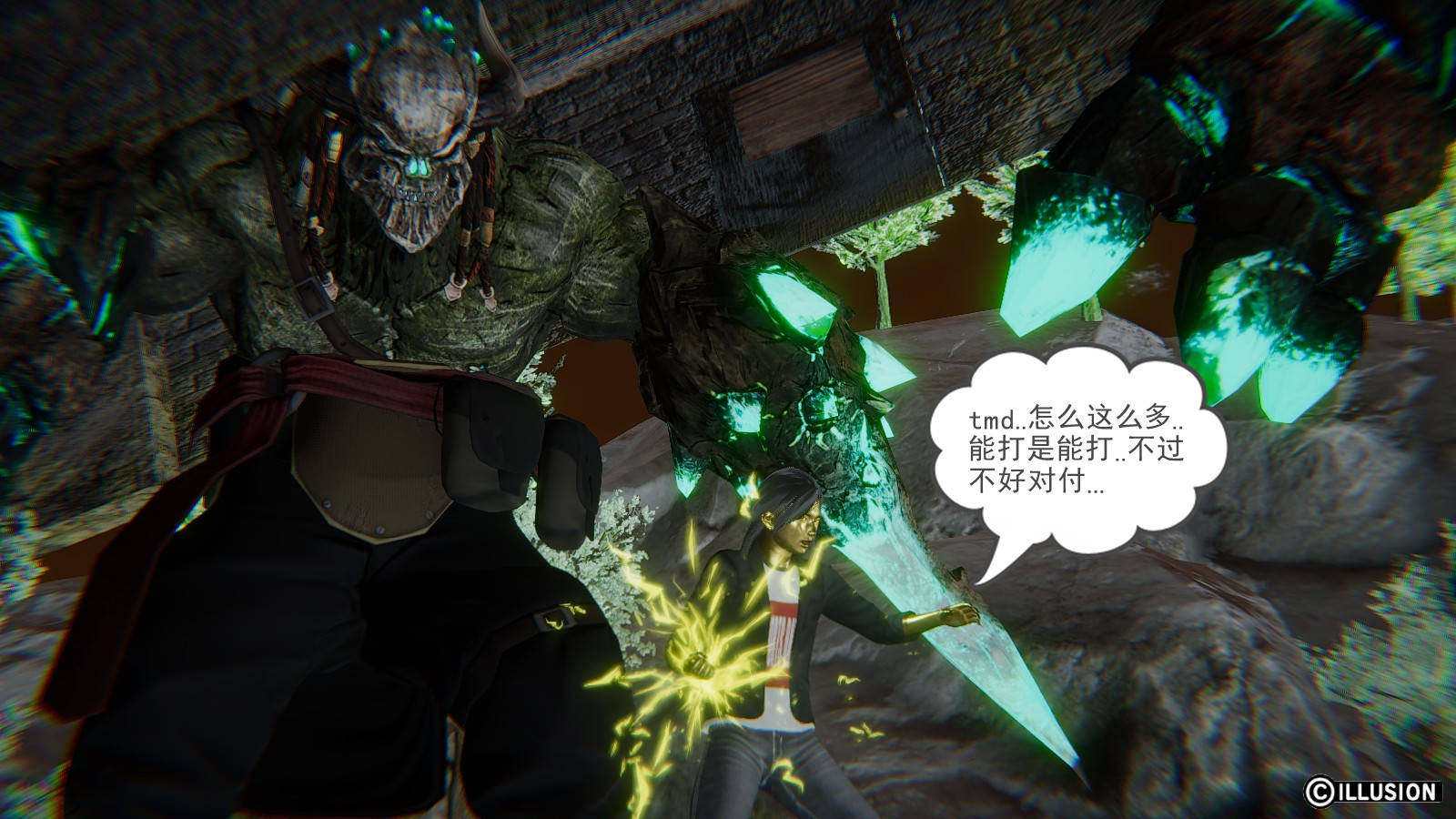 龙魂3D 第21话 第17页