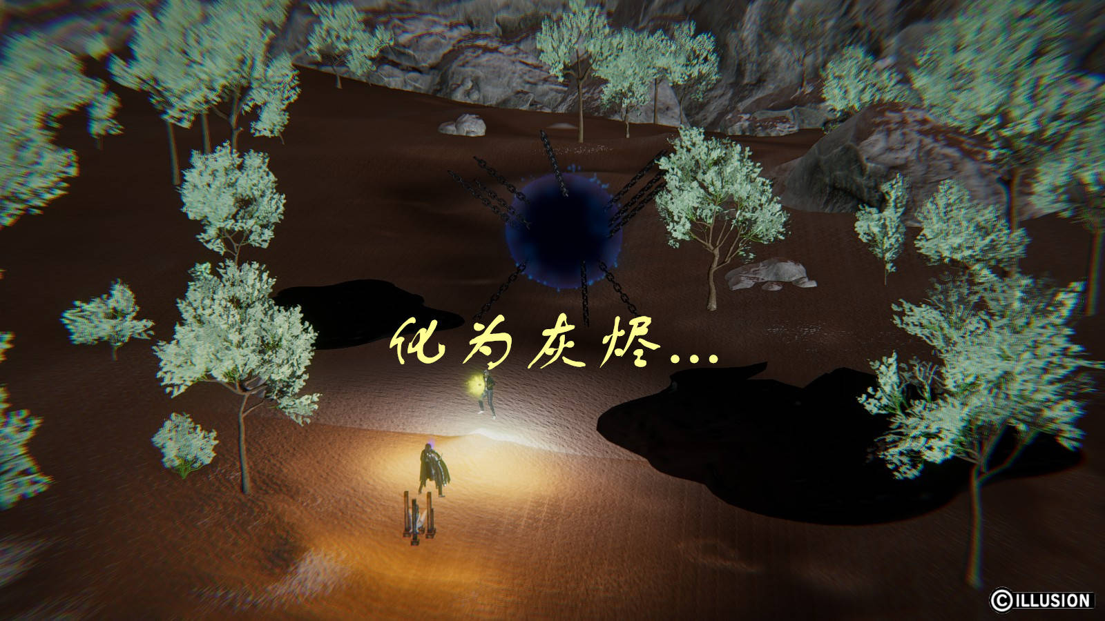 龙魂3D 第21话 第22页