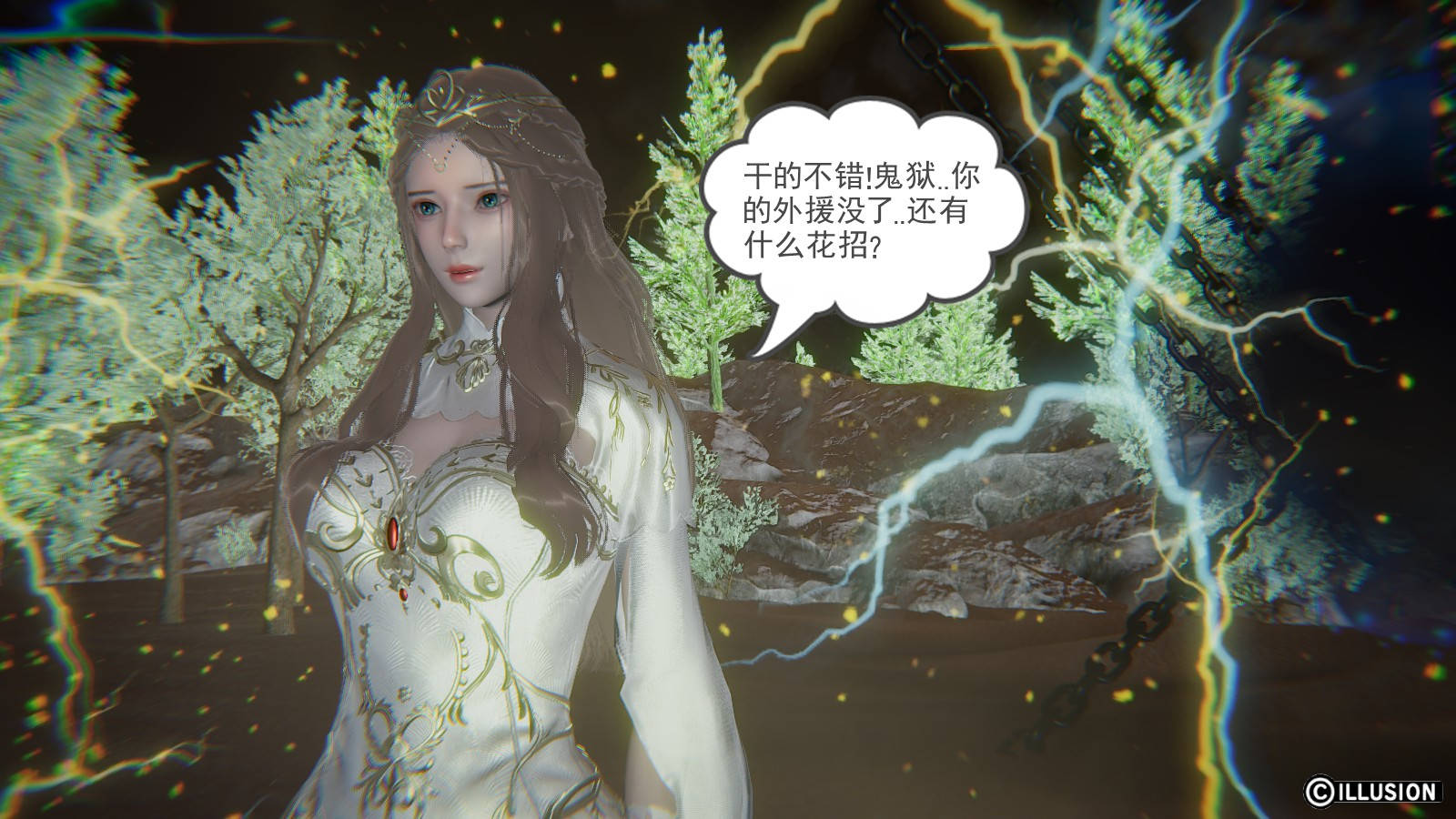 龙魂3D 第21话 第29页