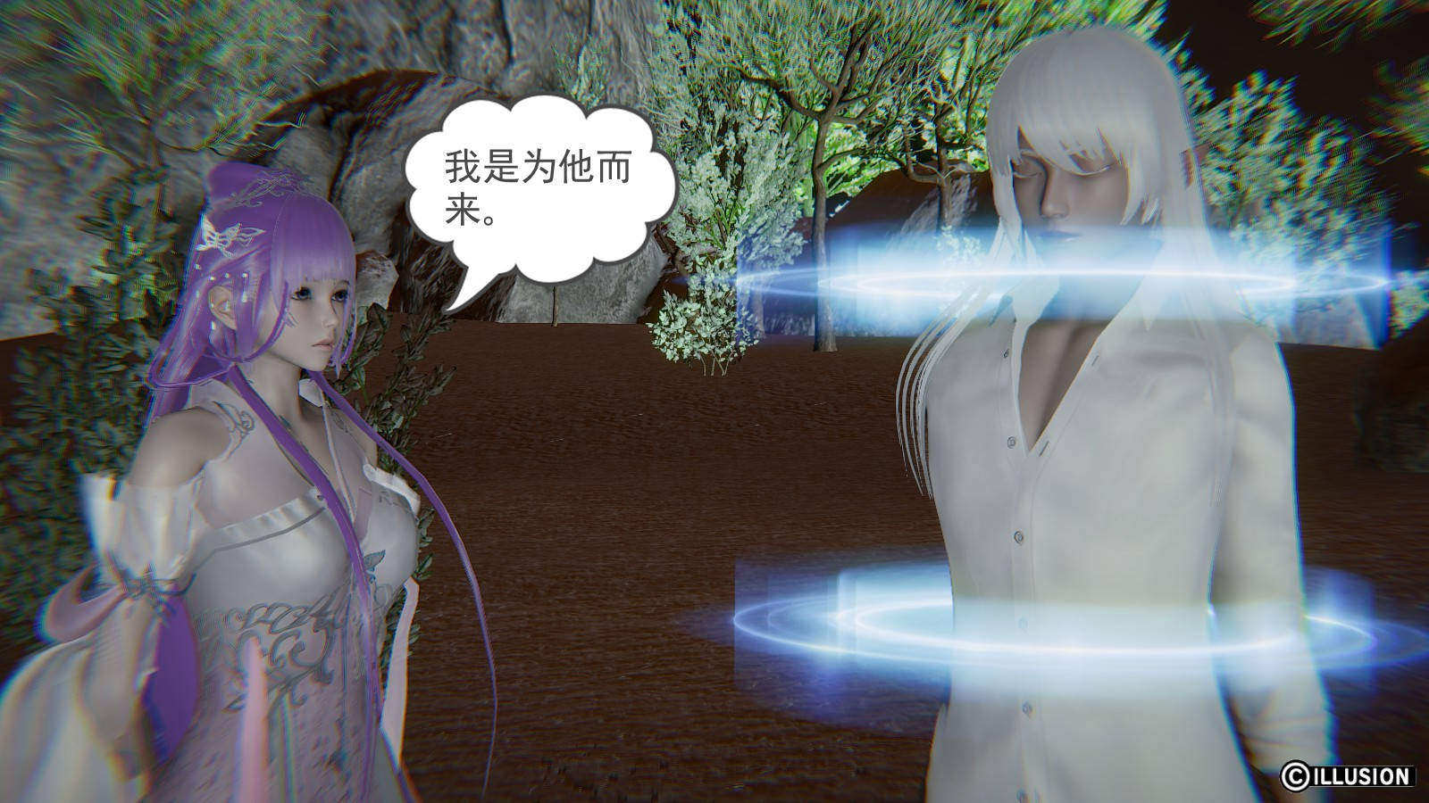 龙魂3D 第21话 第40页