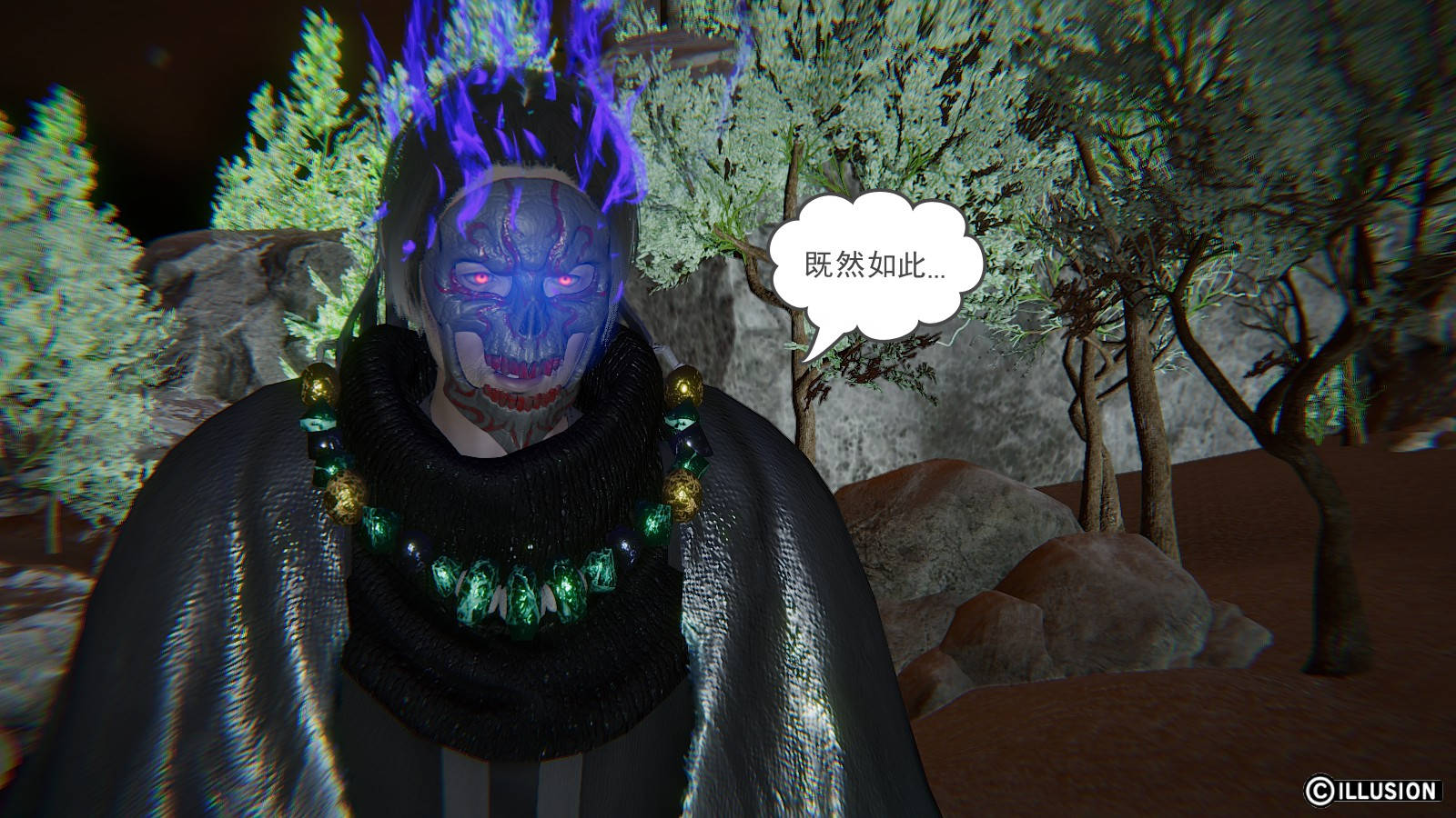 龙魂3D 第21话 第32页