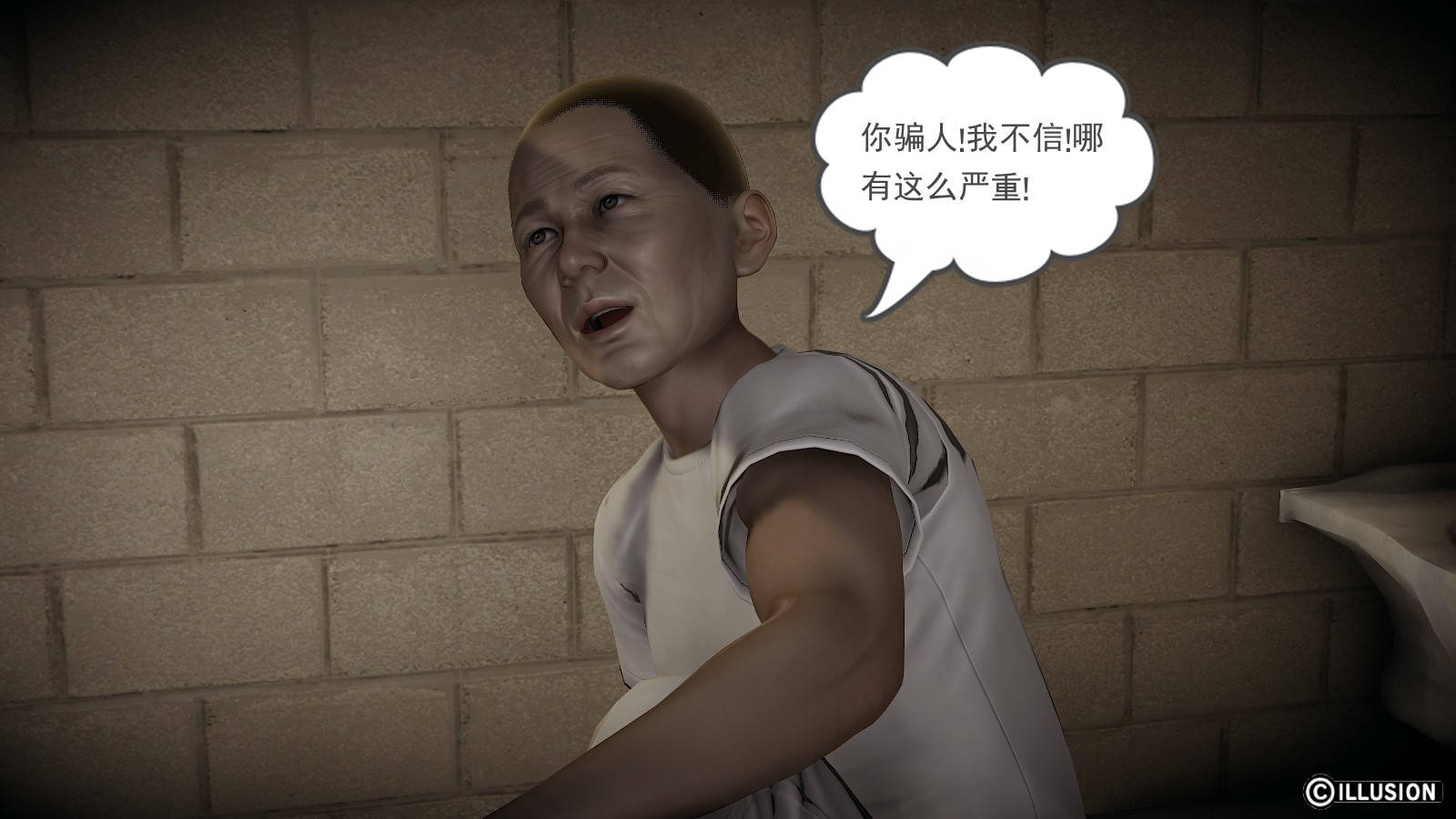 龙魂3D 第19话 第36页