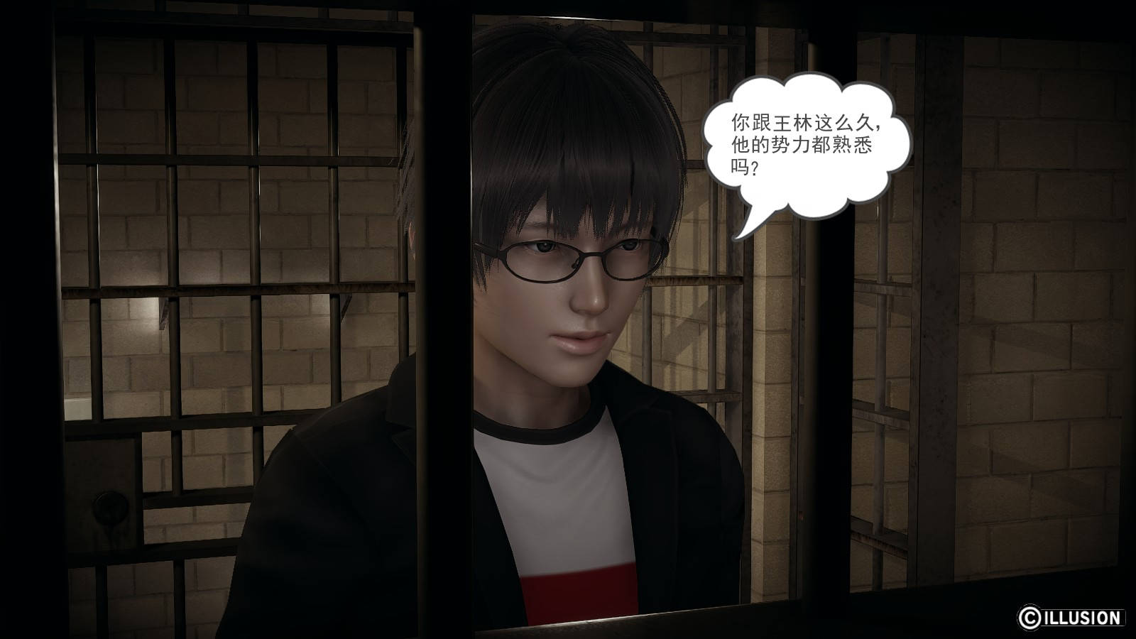 龙魂3D 第19话 第38页