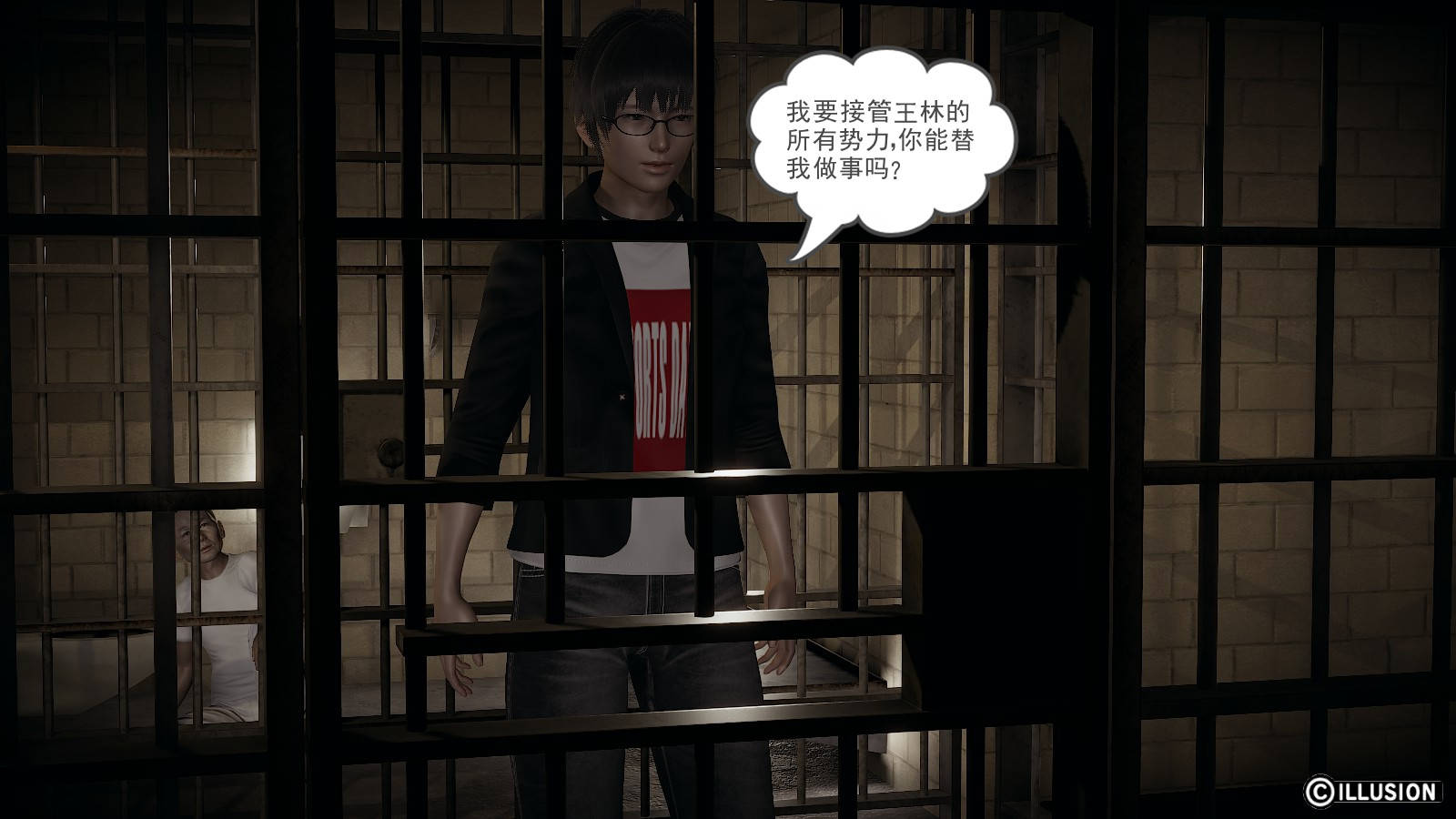 龙魂3D 第19话 第40页