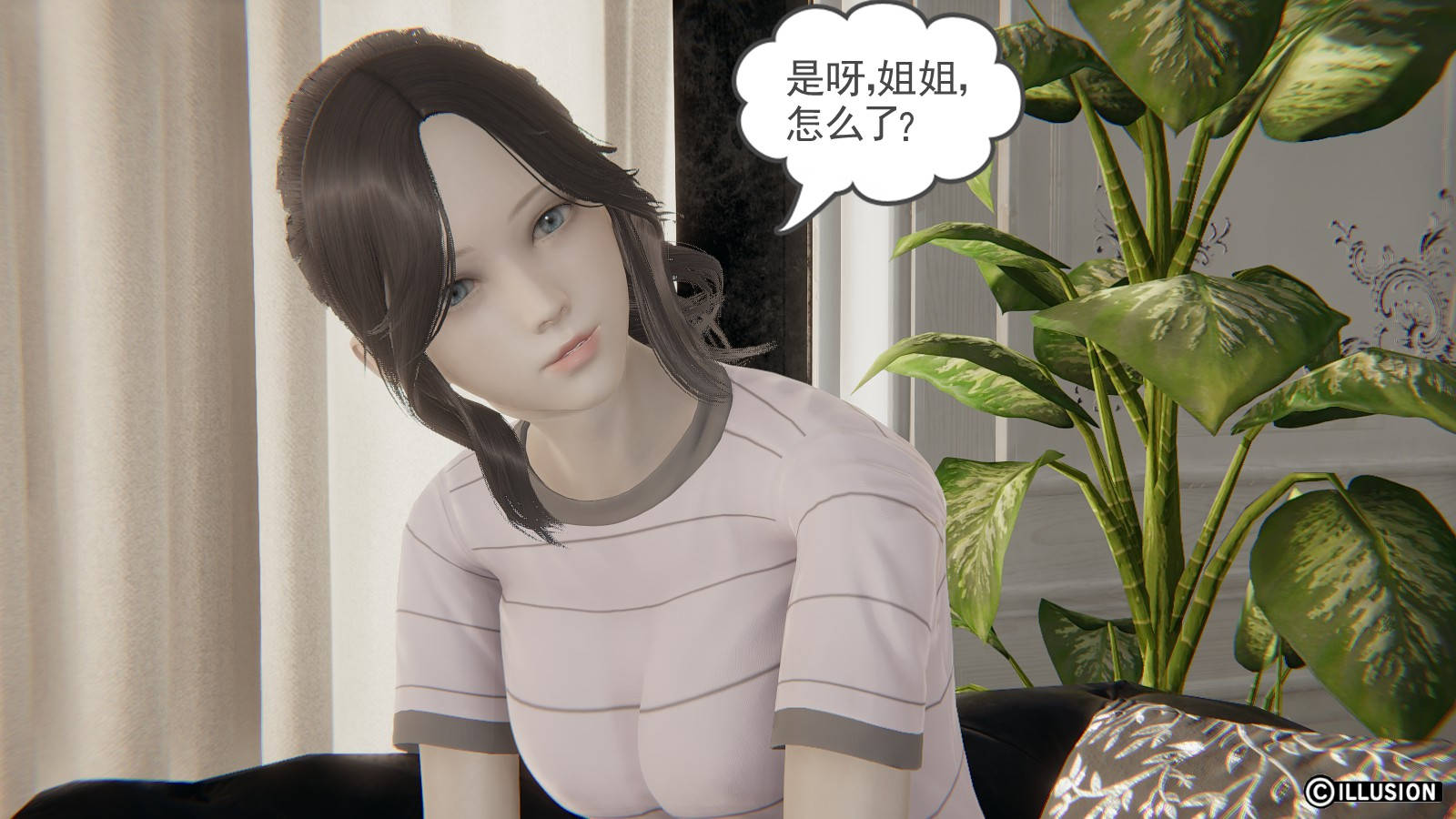 龙魂3D 第18话 第4页