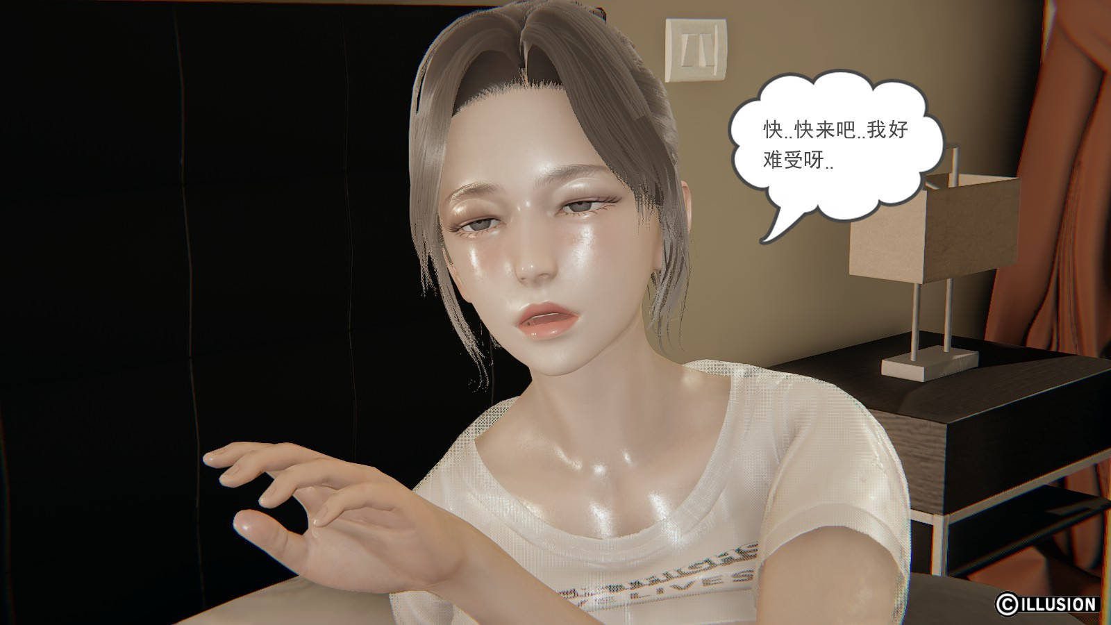 龙魂3D 第17话 第31页