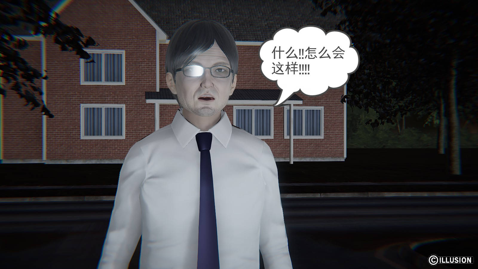 龙魂3D 第14话 第39页