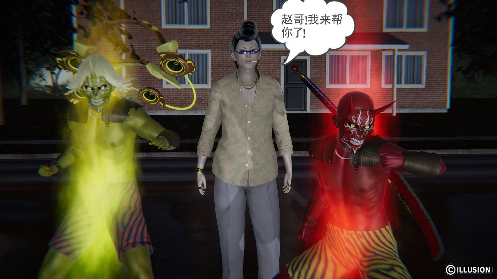 龙魂3D 第14话 第21页