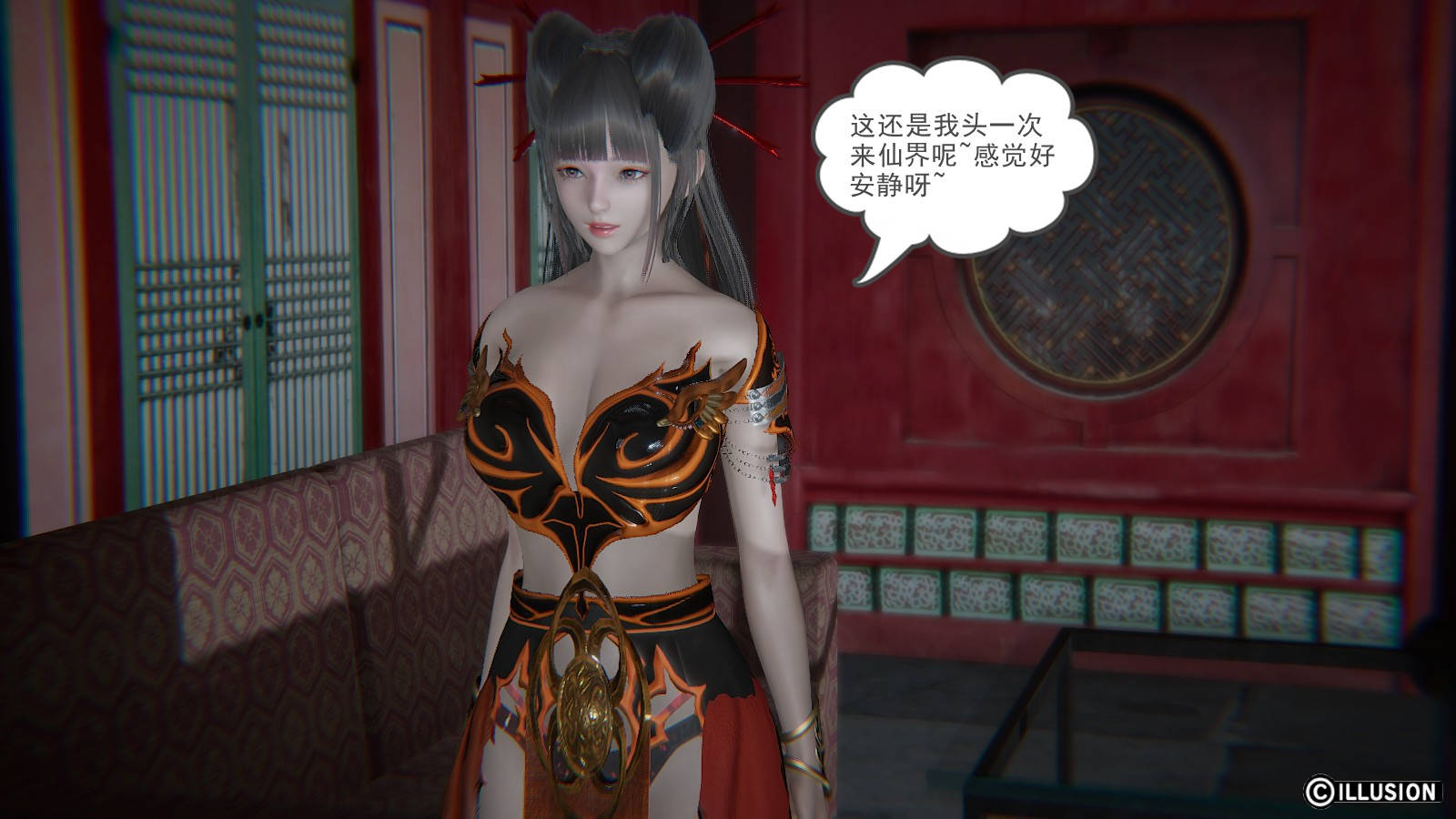 龙魂3D 第8话 第37页
