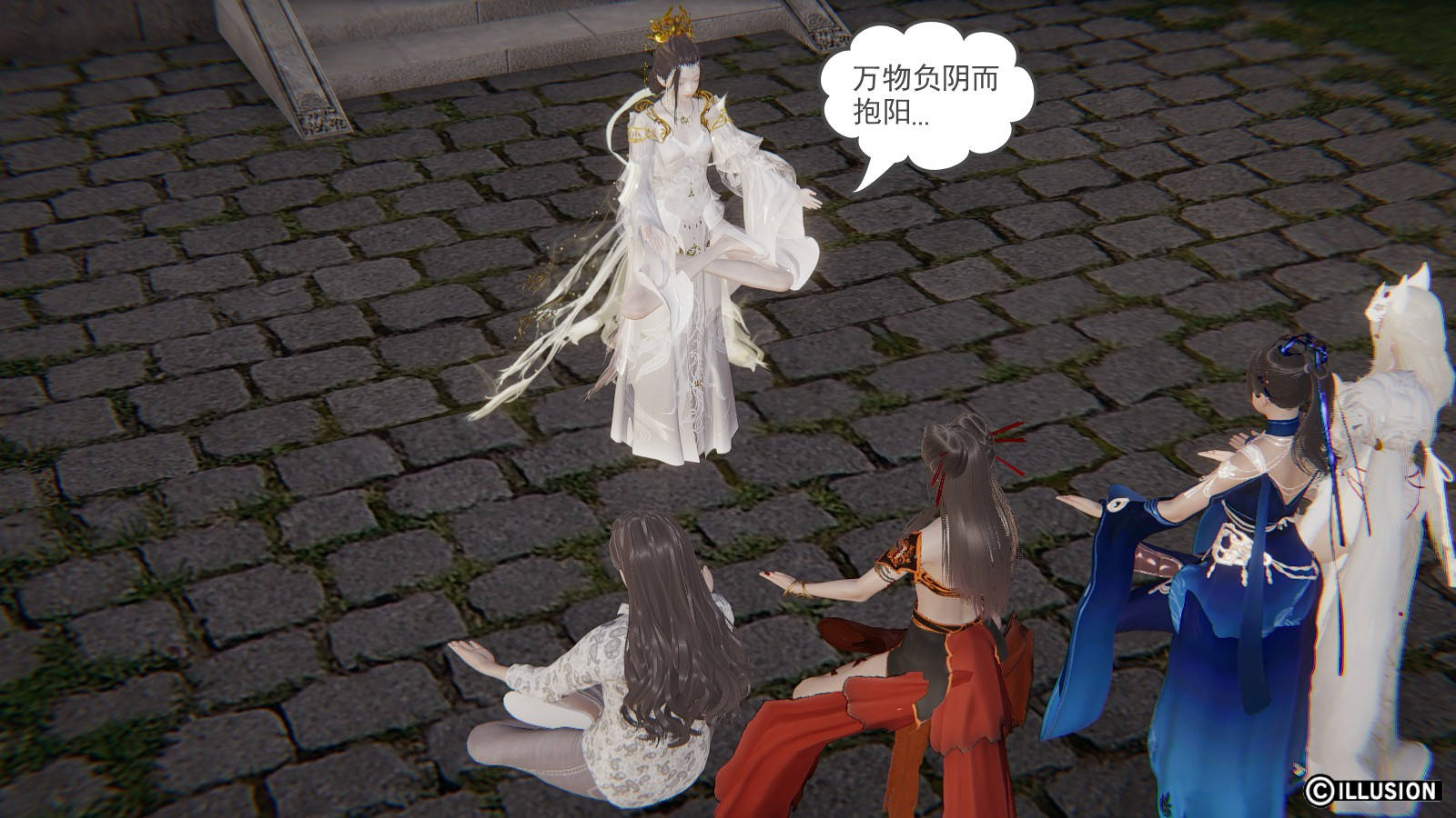 龙魂3D 第7话 第30页