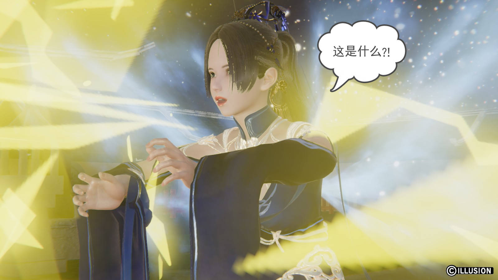 龙魂3D 第6话 第30页