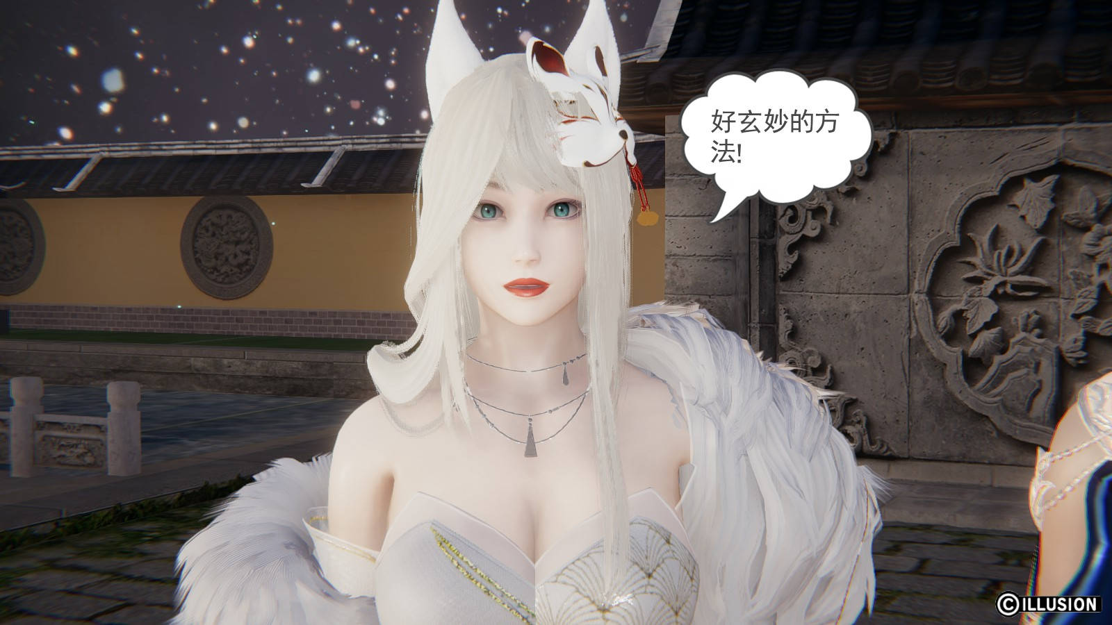 龙魂3D 第6话 第50页