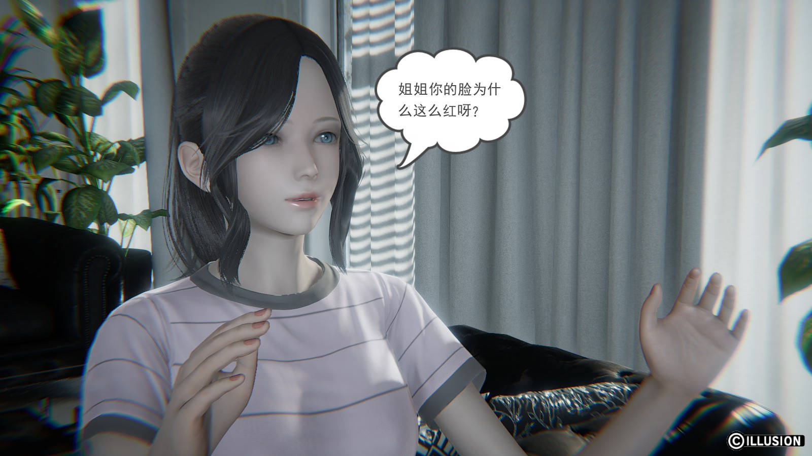 龙魂3D 第13话 第21页