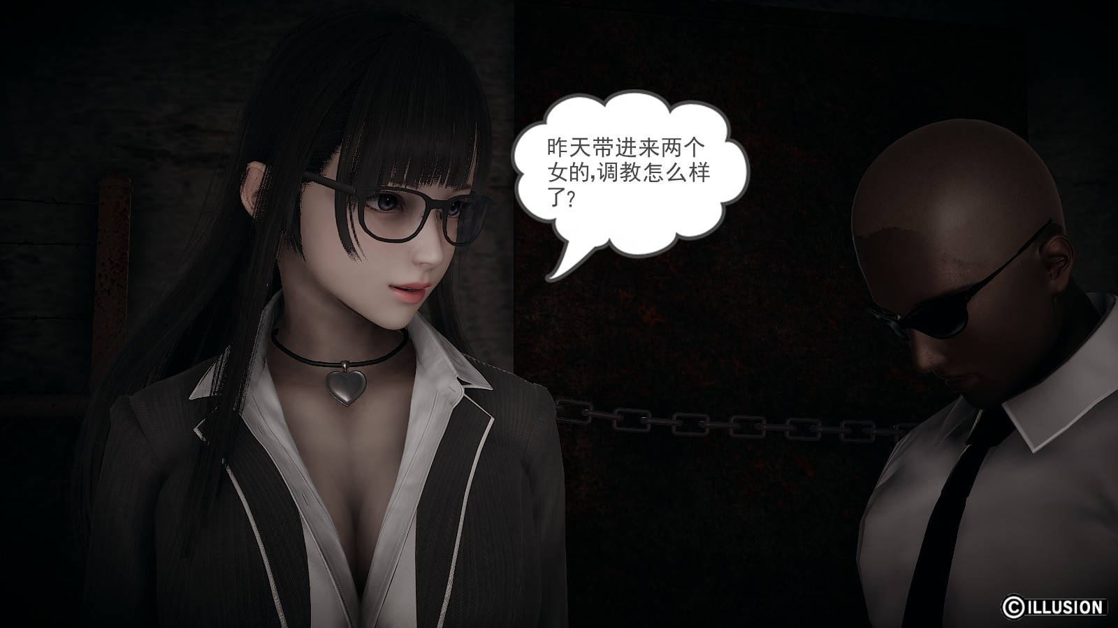 龙魂3D 第11话 第28页