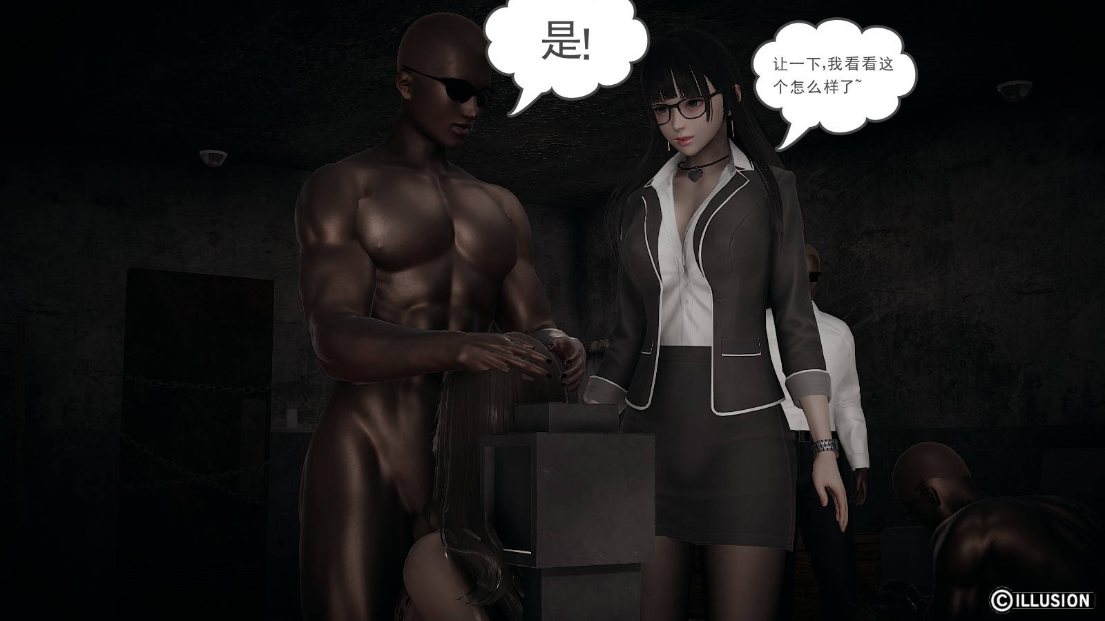龙魂3D 第11话 第39页