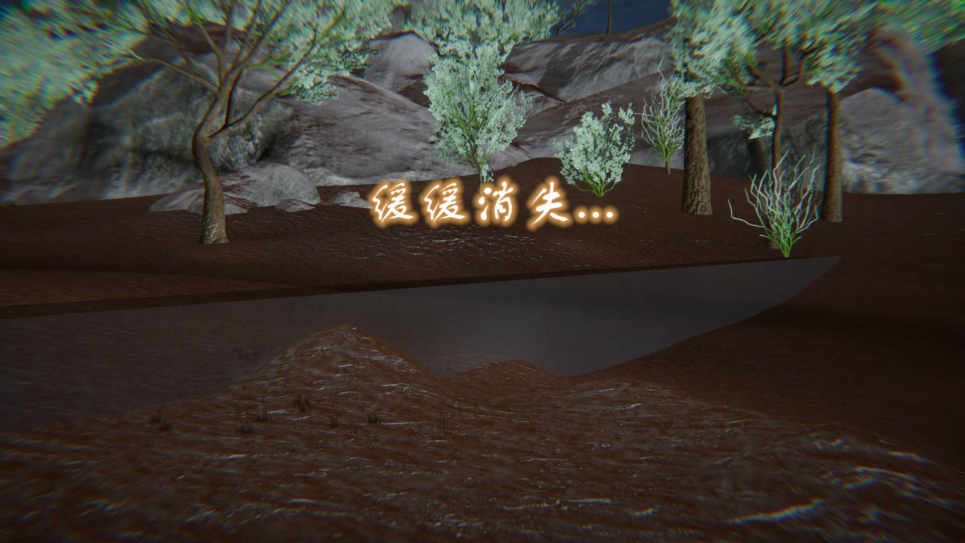 龙魂3D 第4话 第66页