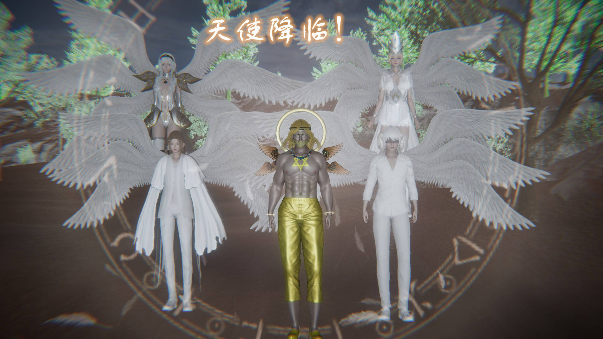 龙魂3D 第4话 第68页
