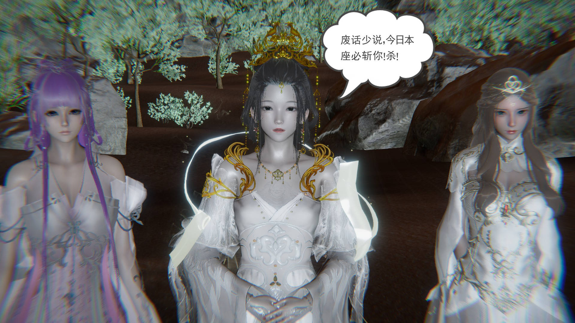 龙魂3D 第4话 第70页