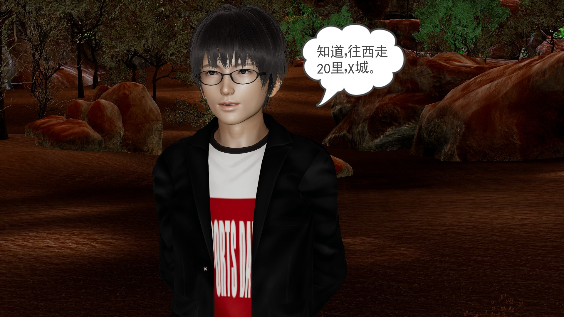龙魂3D 第3话 第5页