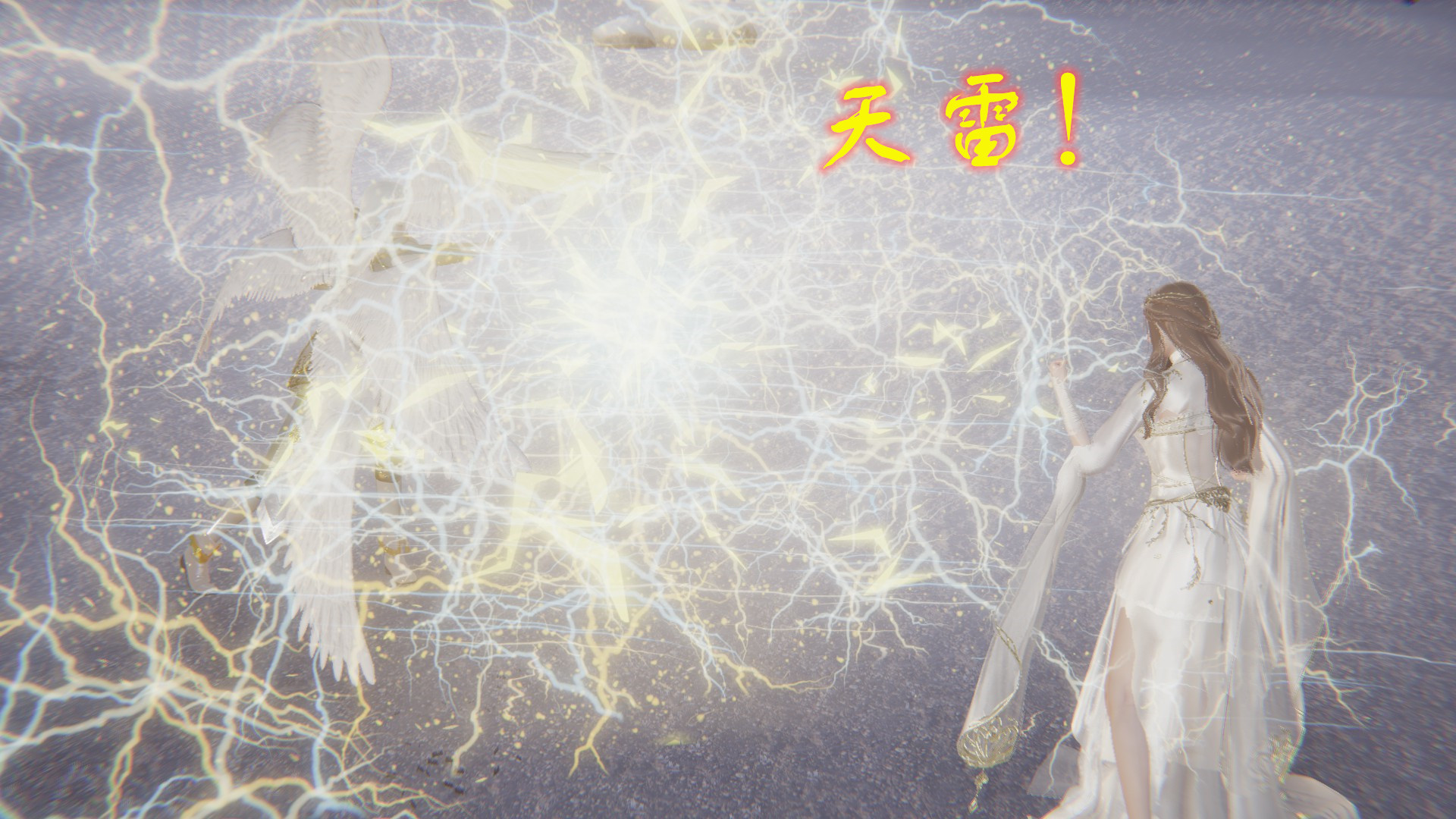 龙魂3D 第3话 第30页