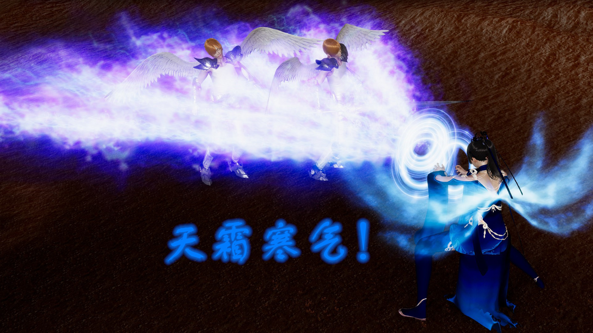 龙魂3D 第3话 第34页
