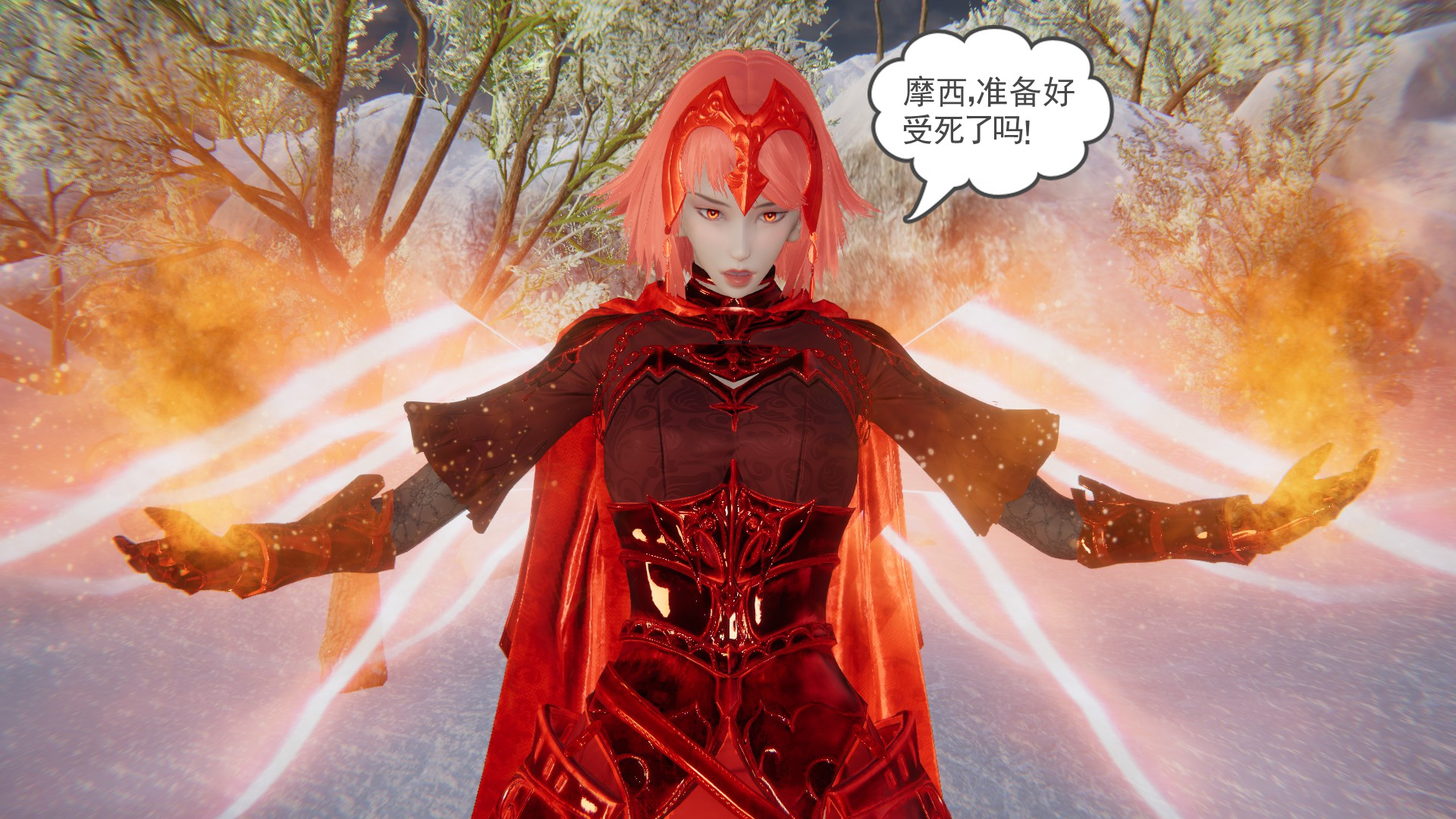 龙魂3D 第3话 第22页