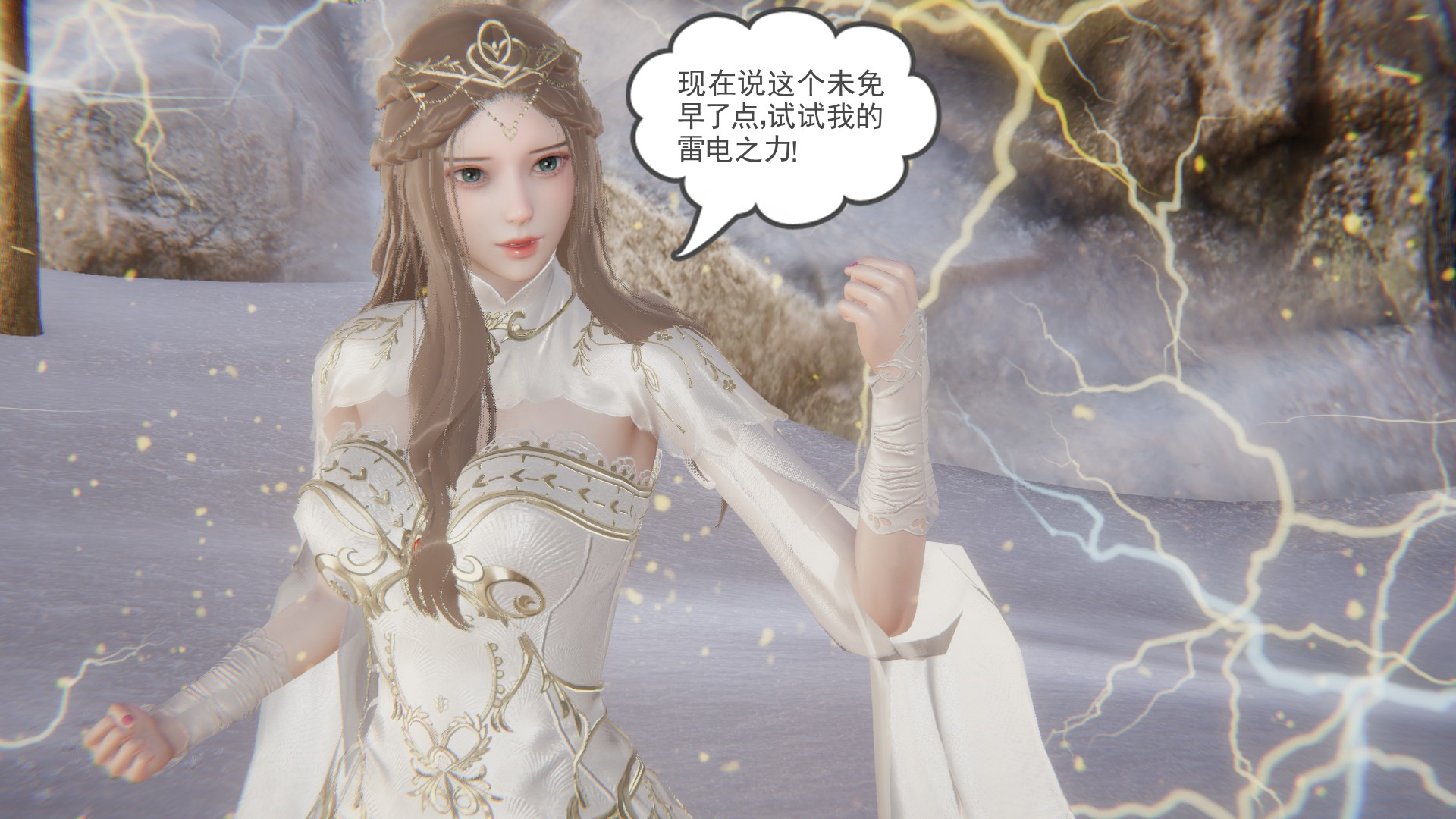 龙魂3D 第3话 第29页