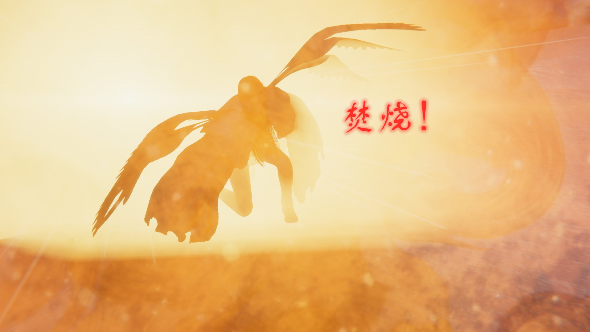 龙魂3D 第2话 第25页